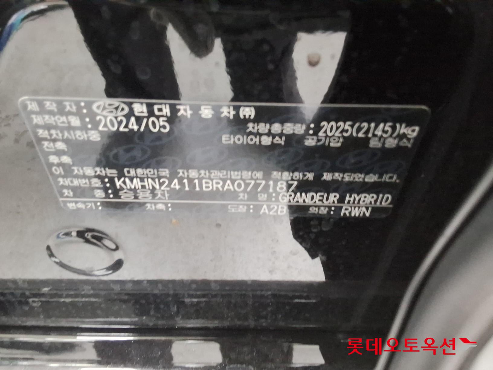 2024 - hyundai grandeur