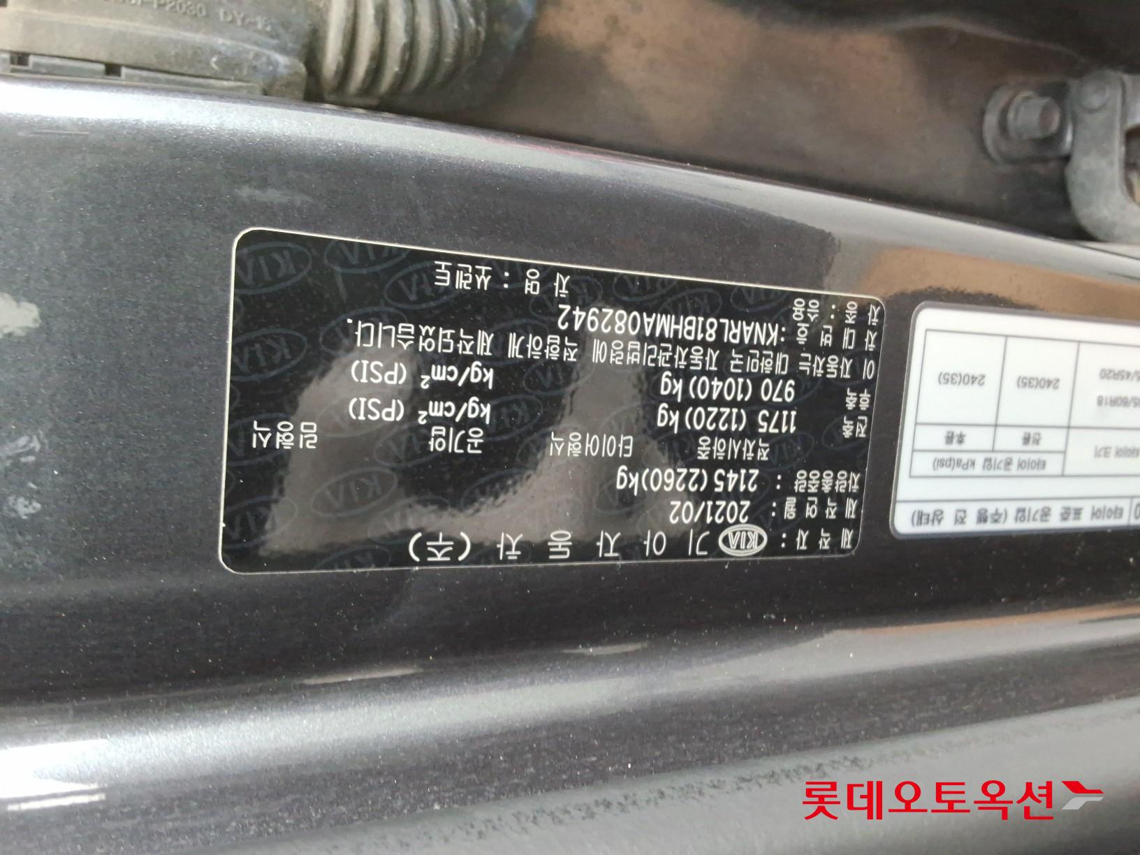 2021 - kia sorento