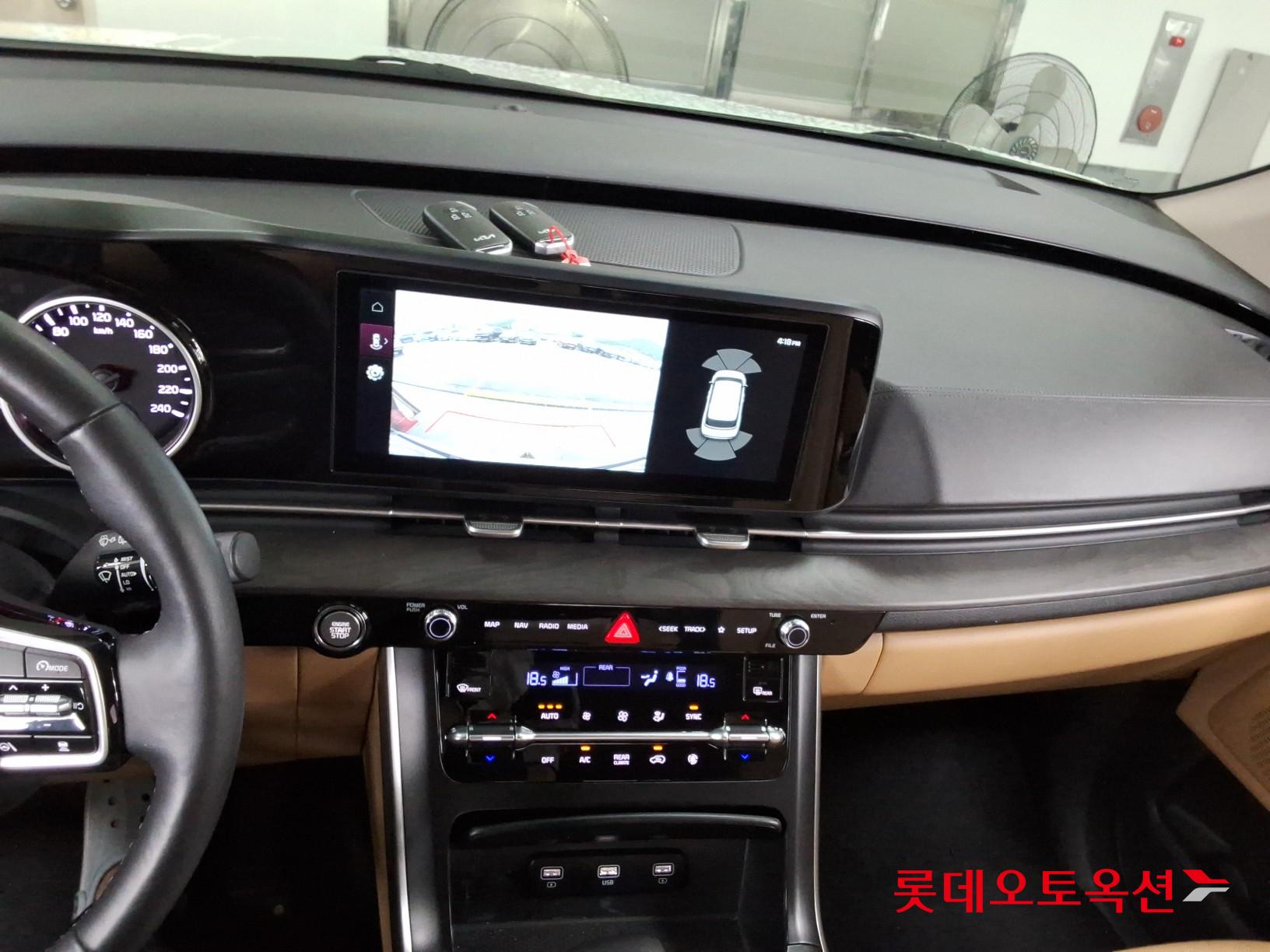 2023 - kia carnival
