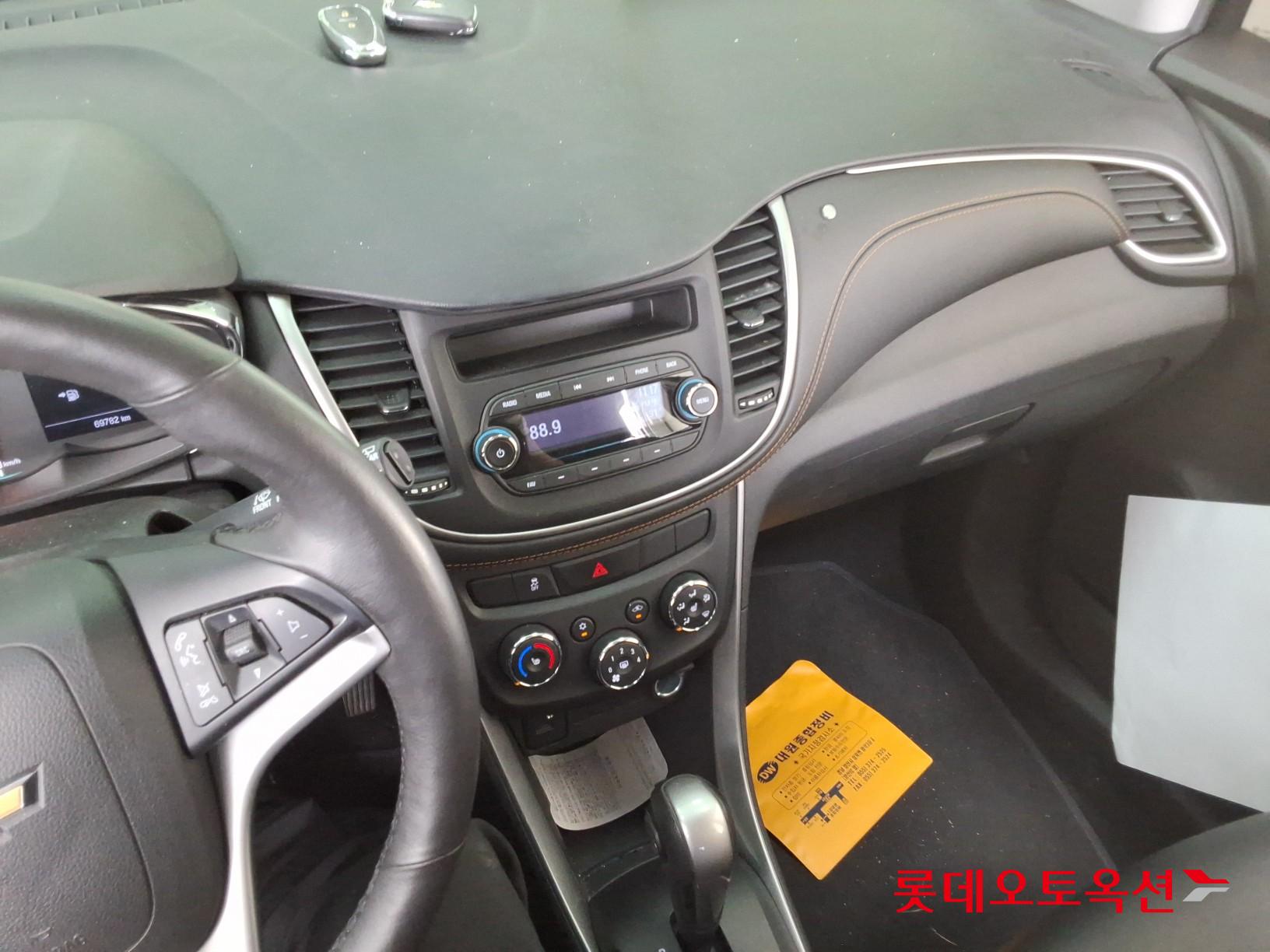 2020 - chevrolet trax