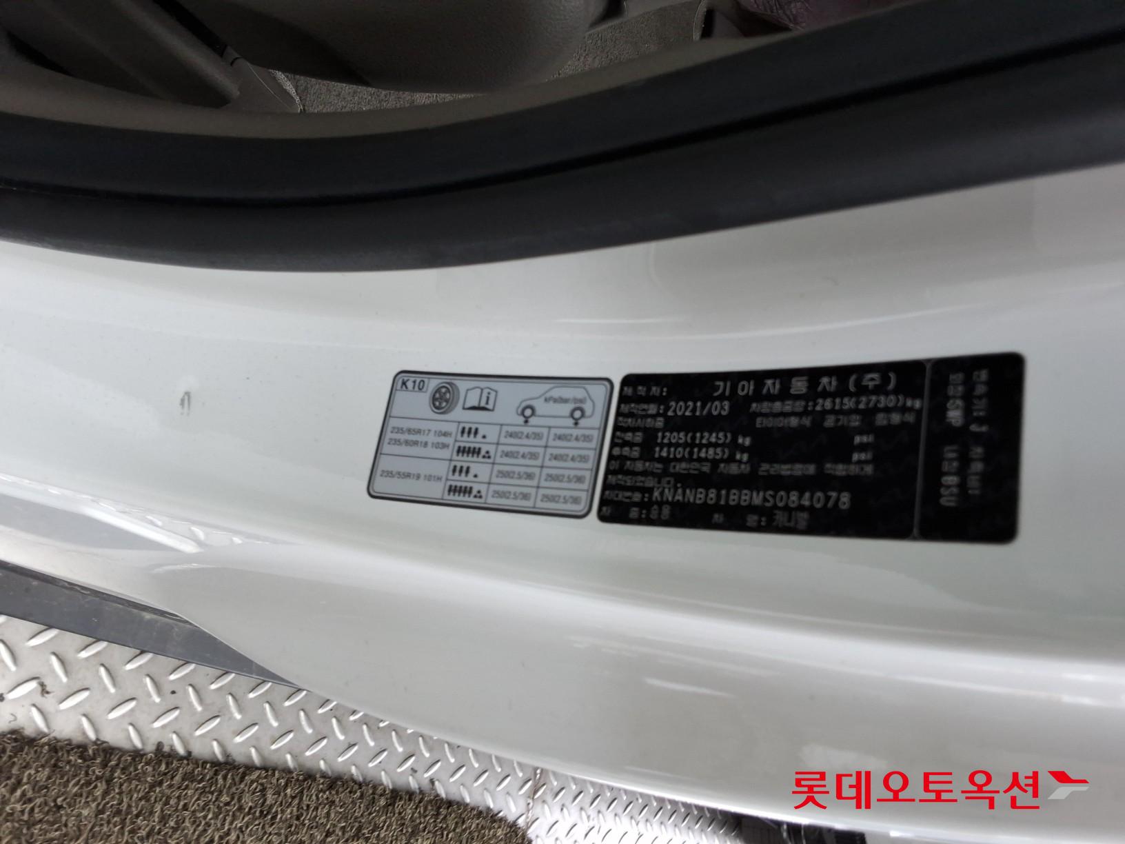2021 - kia carnival