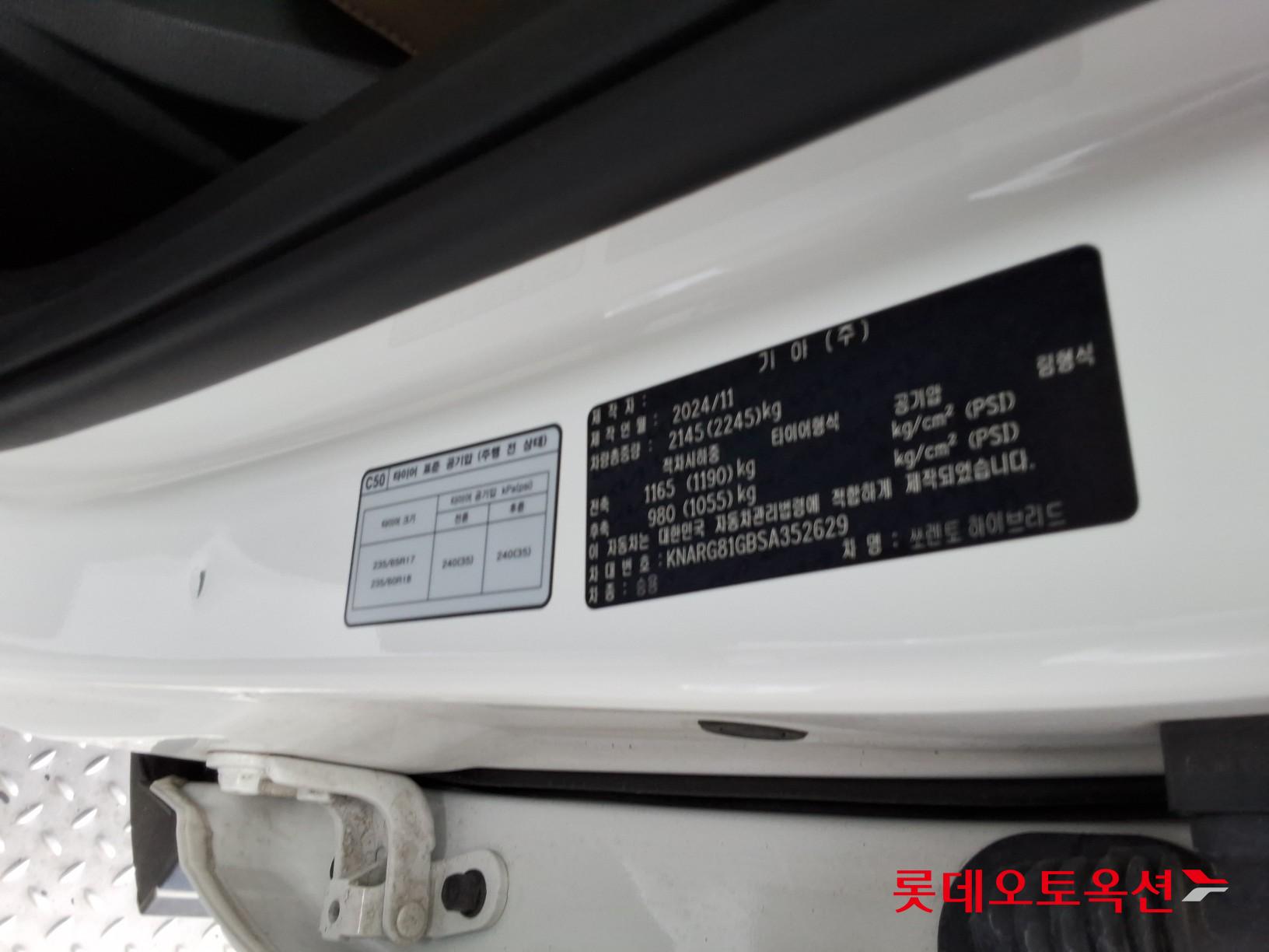 2025 - kia sorento