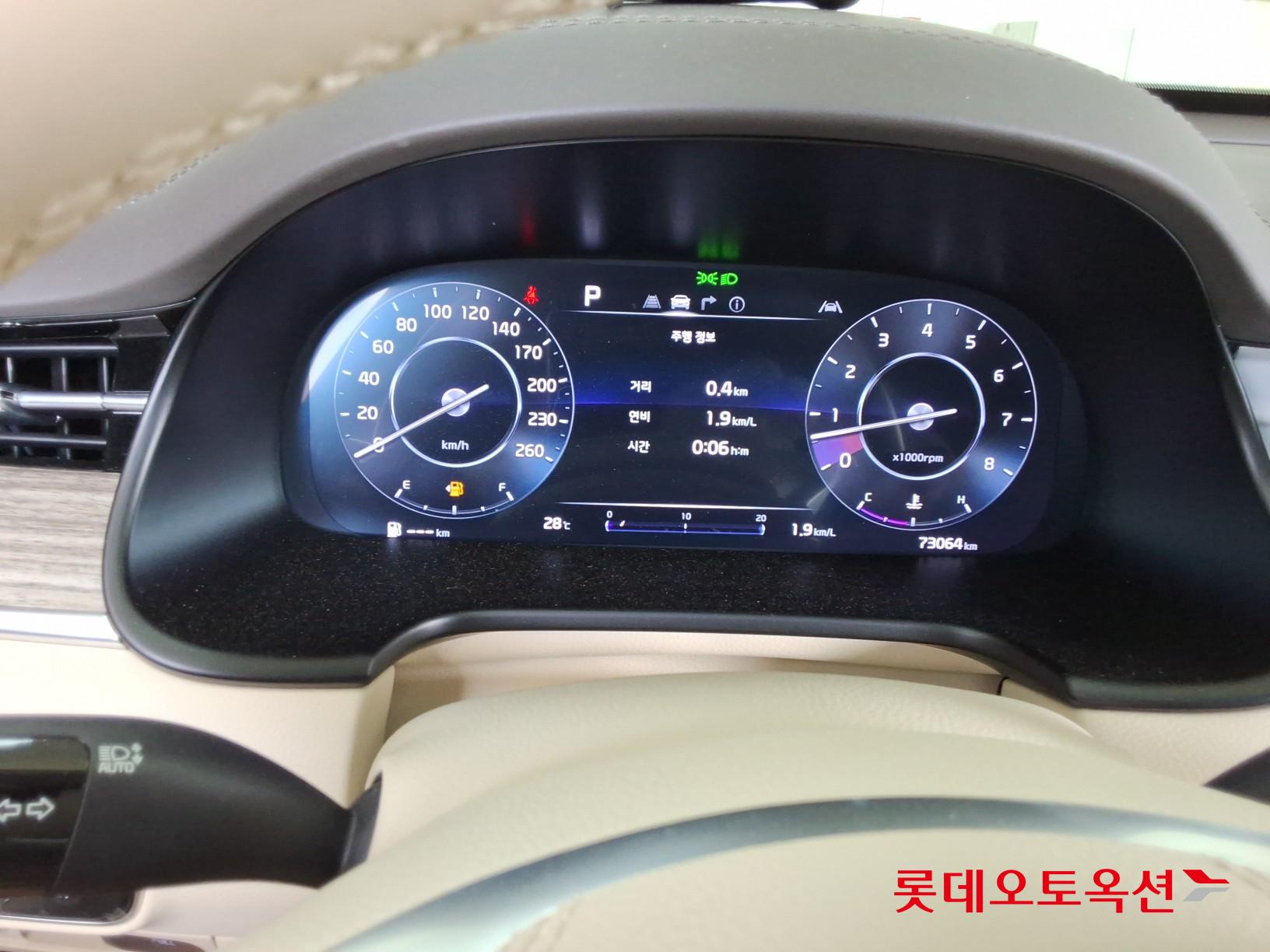 2023 - kia k9