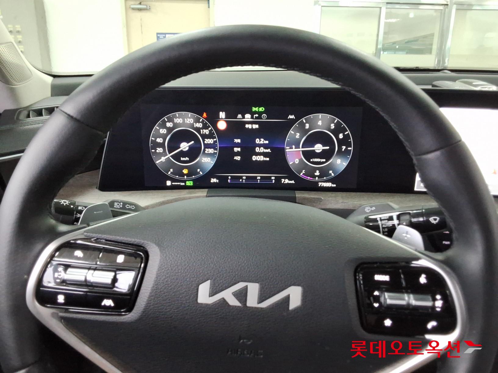 2023 - kia k8