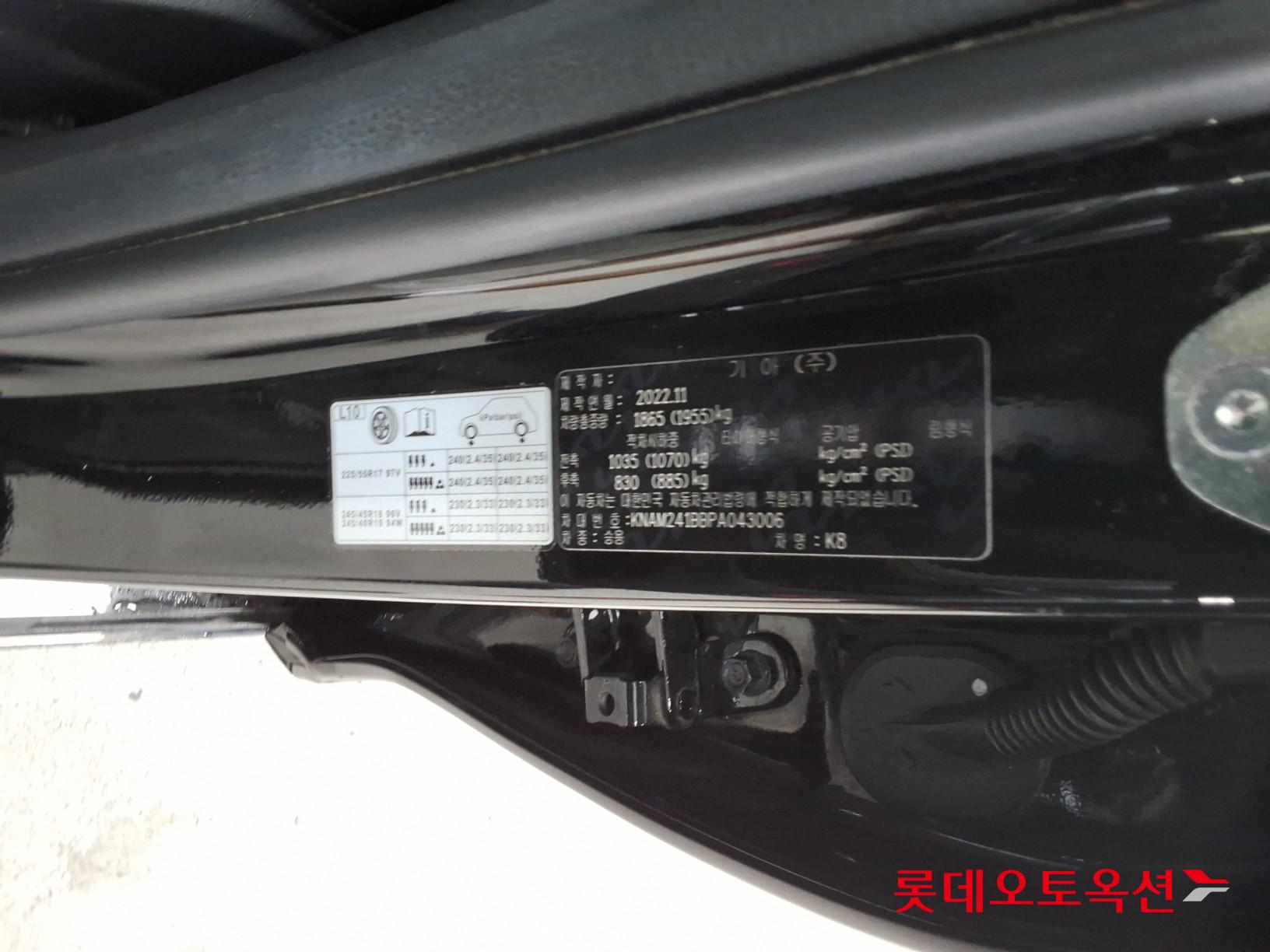 2023 - kia k8