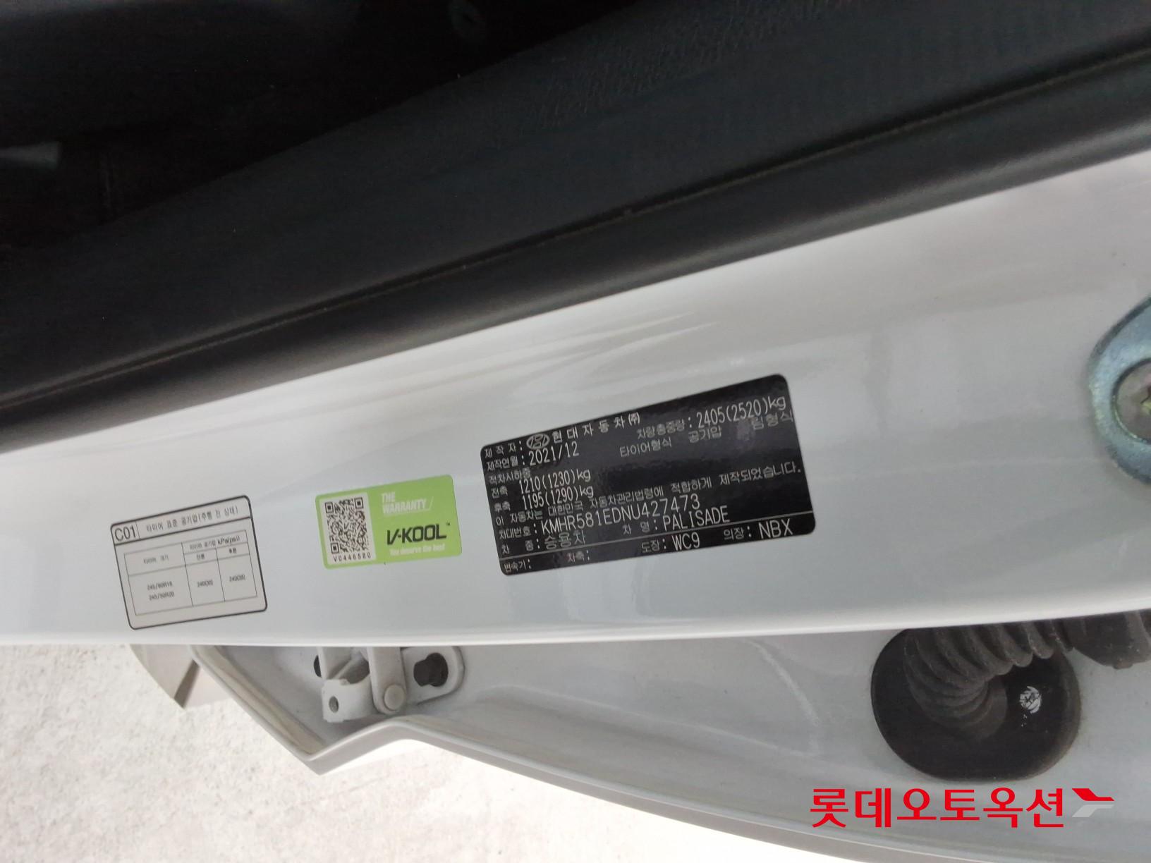 2022 - hyundai palisade