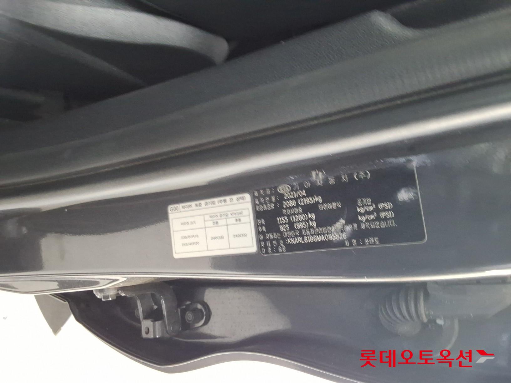 2021 - kia sorento