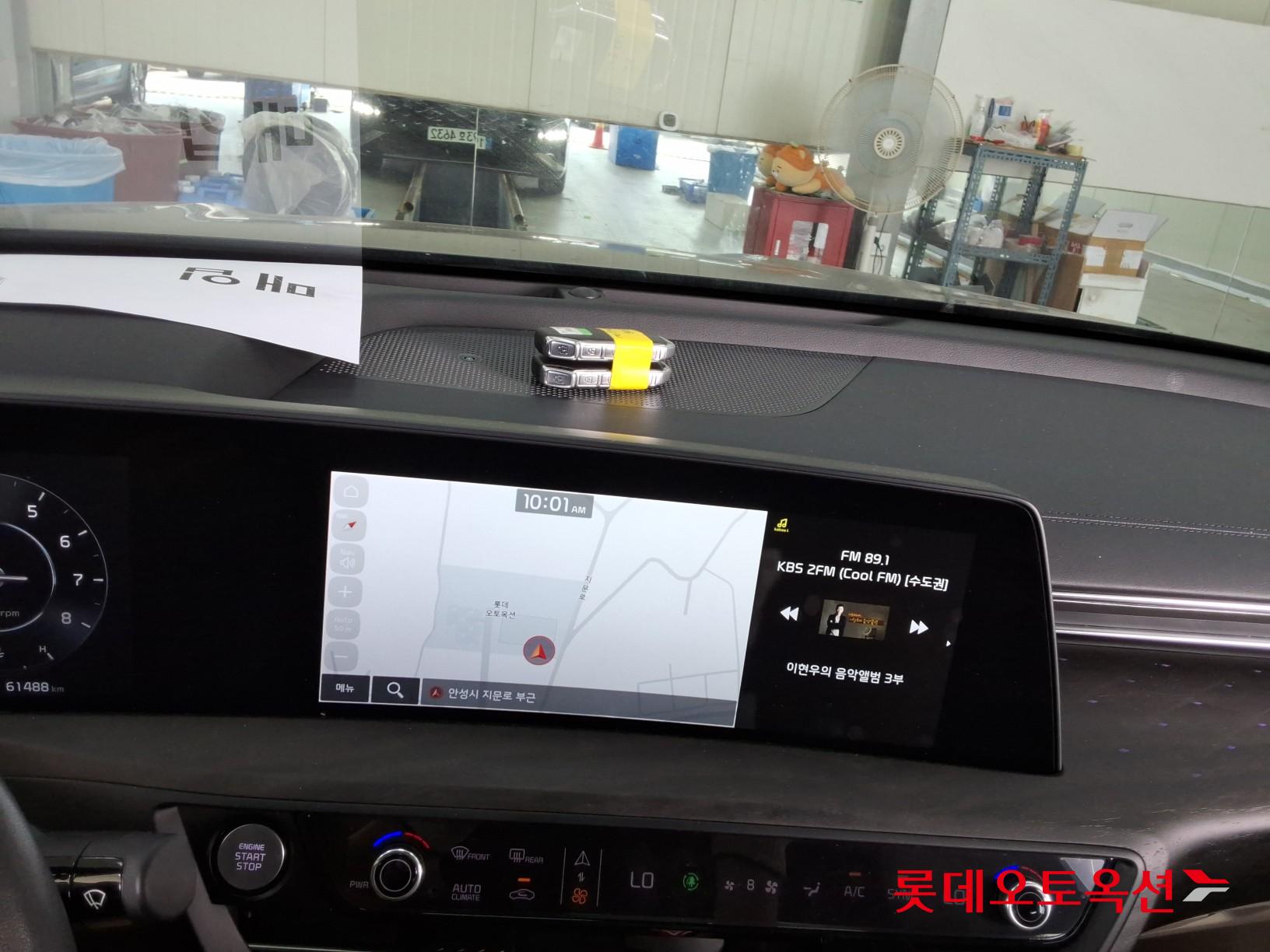 2023 - kia k8