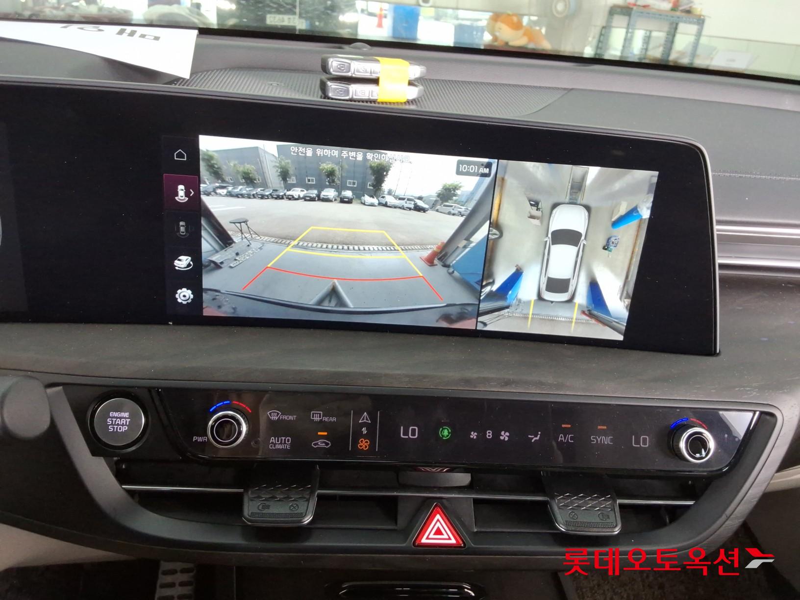 2023 - kia k8