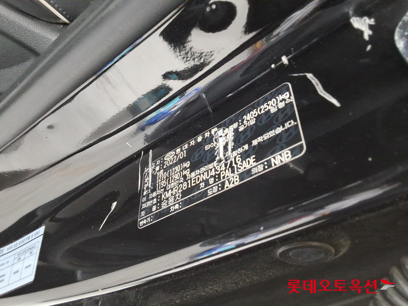 2022 - hyundai palisade