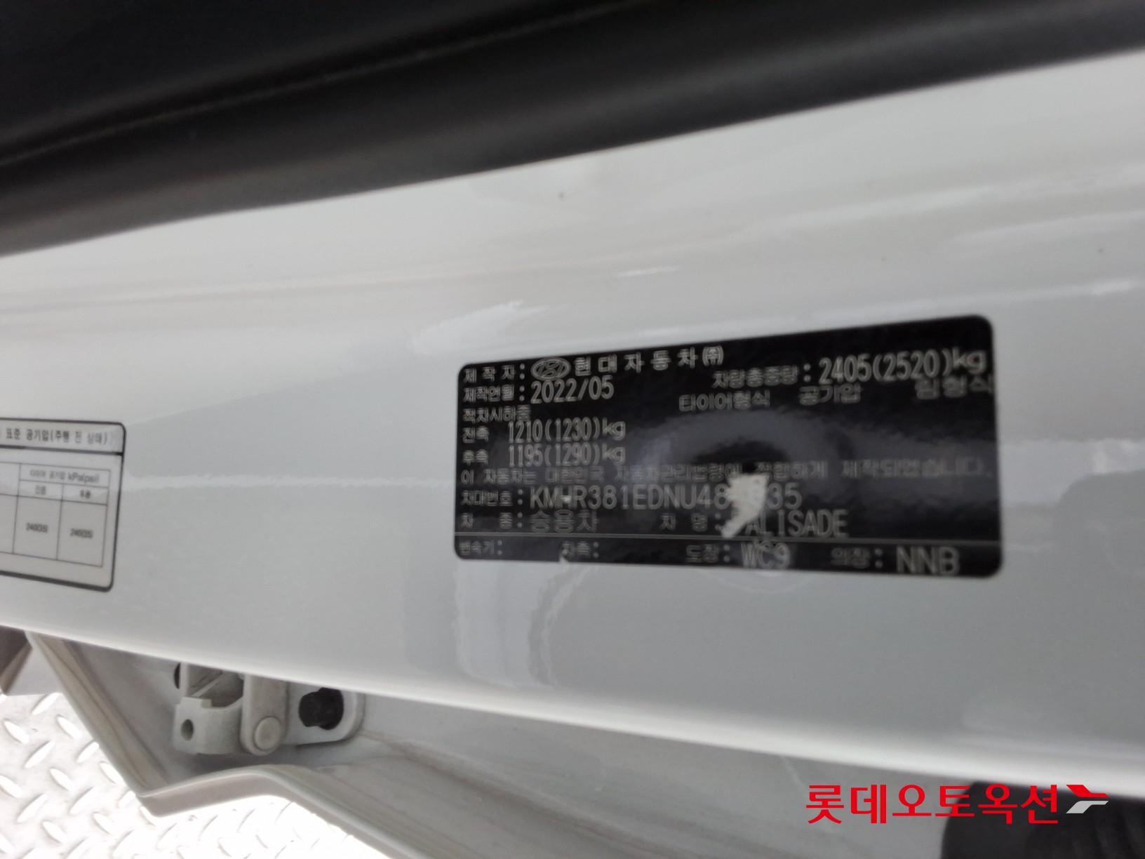 2022 - hyundai palisade