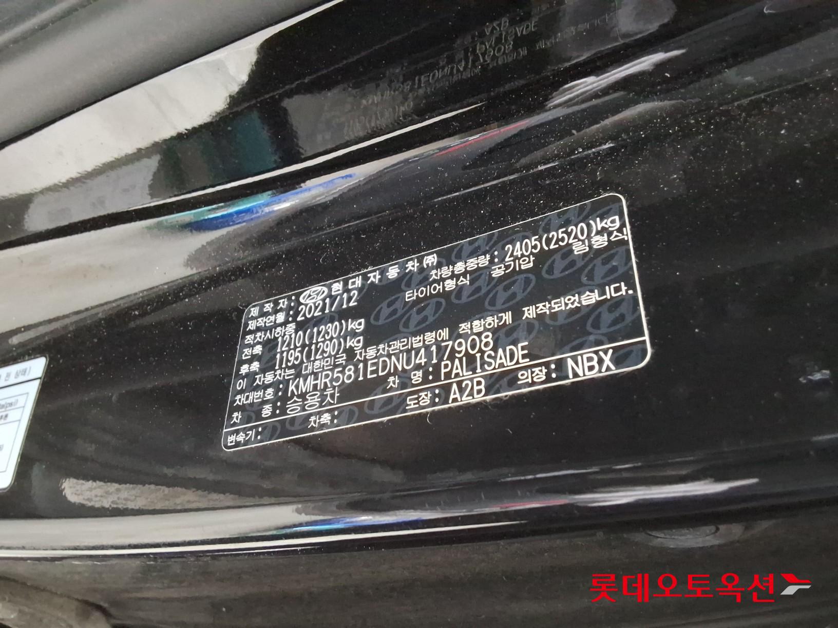 2022 - hyundai palisade