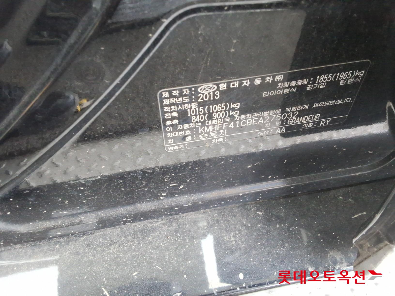 2014 - hyundai grandeur