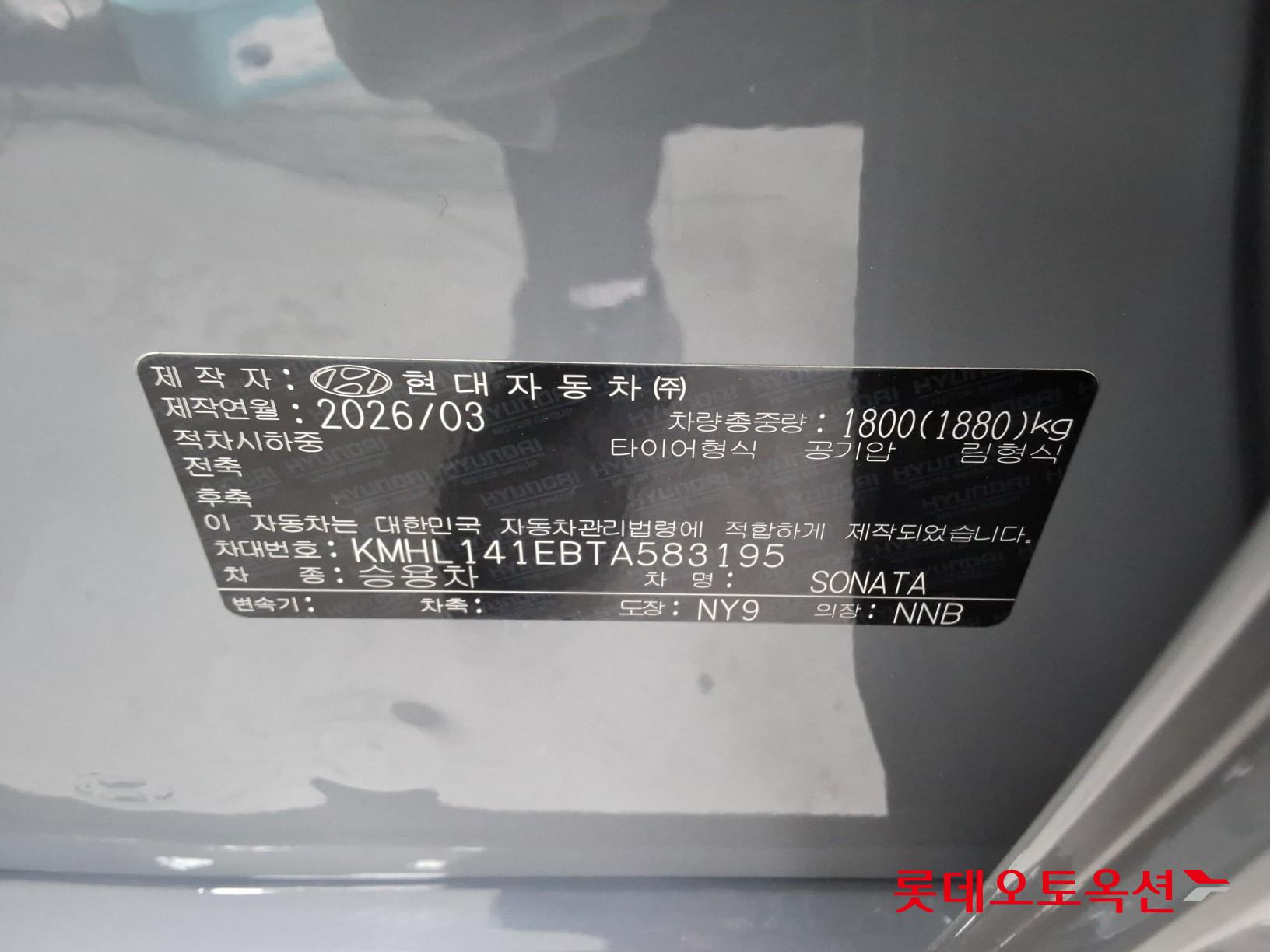 2026 - hyundai sonata