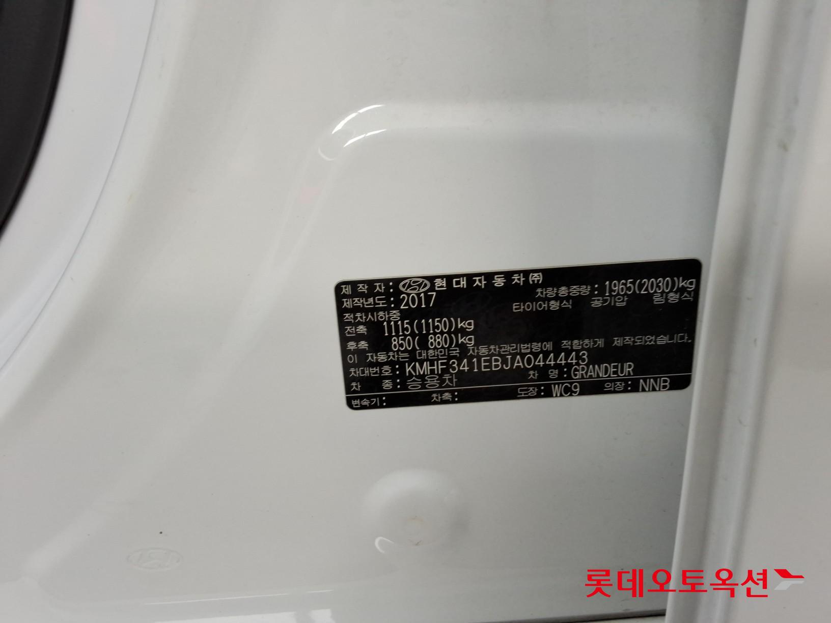 2018 - hyundai grandeur