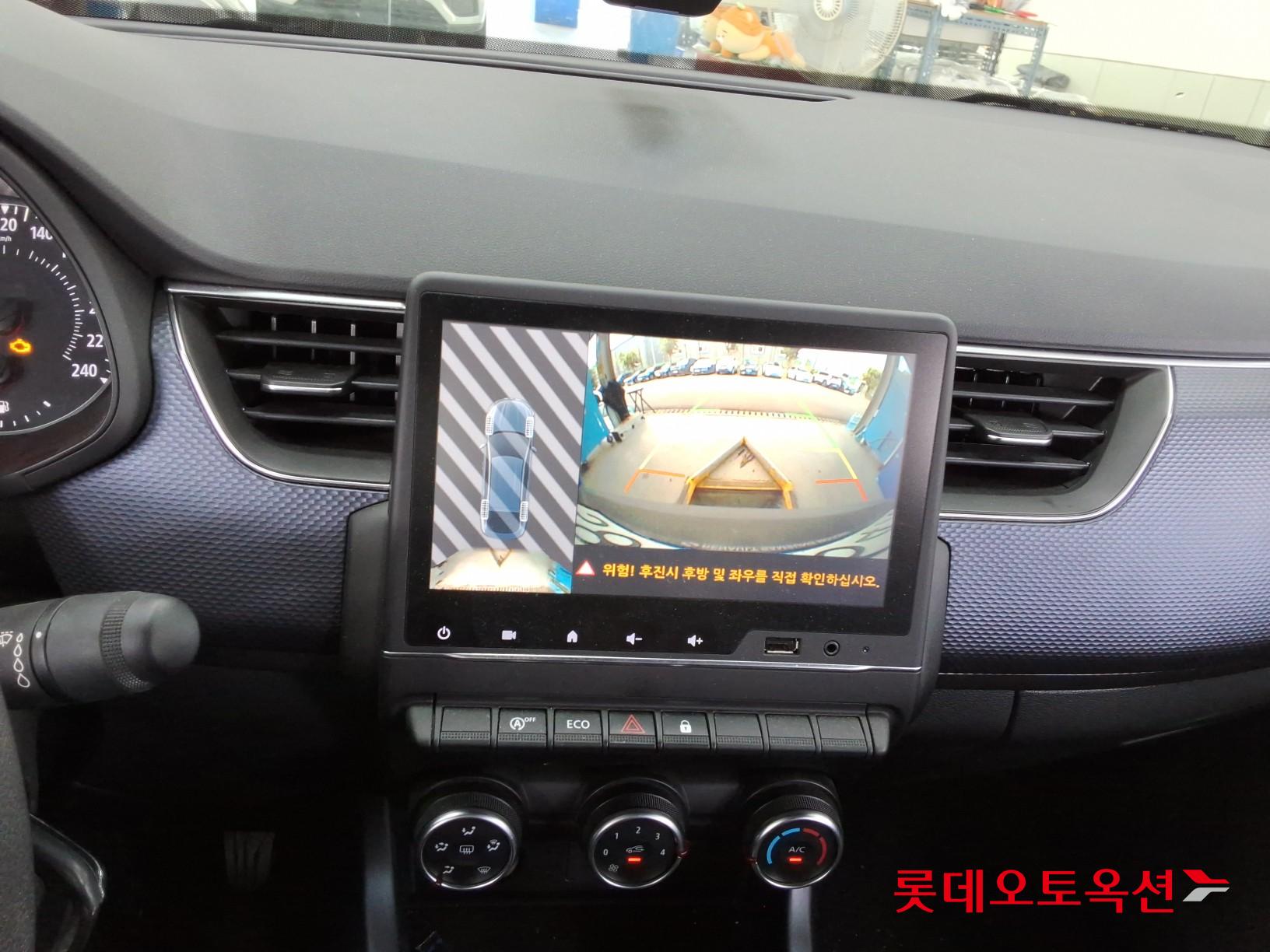 2020 - renault samsung xm3