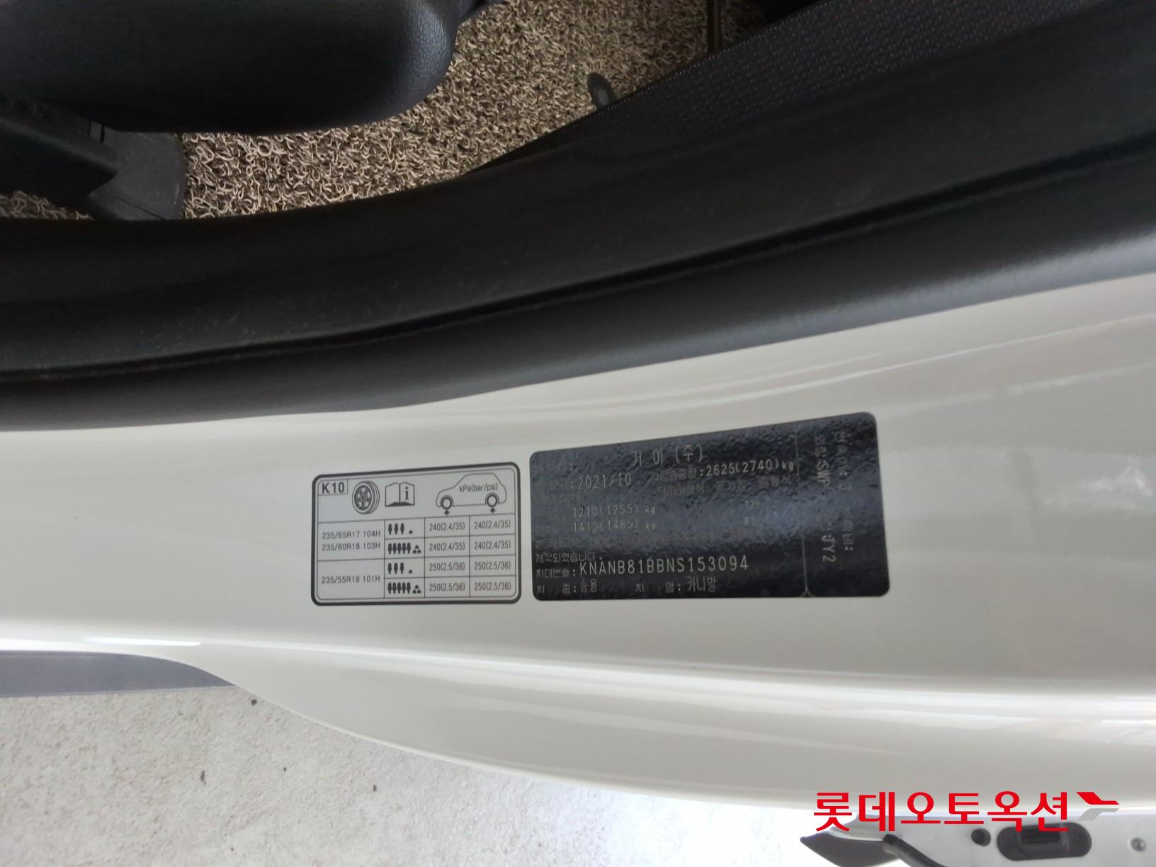 2022 - kia carnival