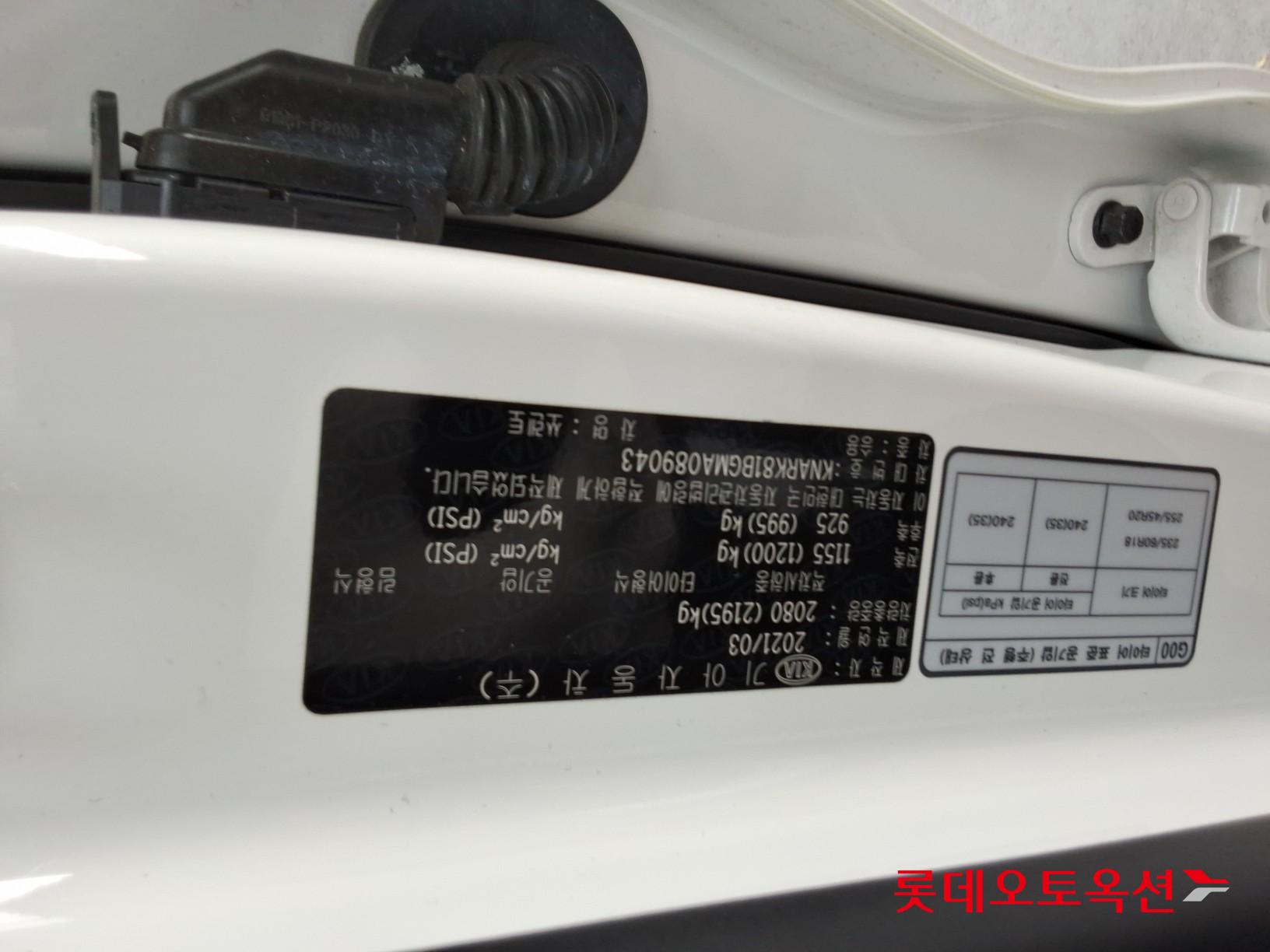 2021 - kia sorento
