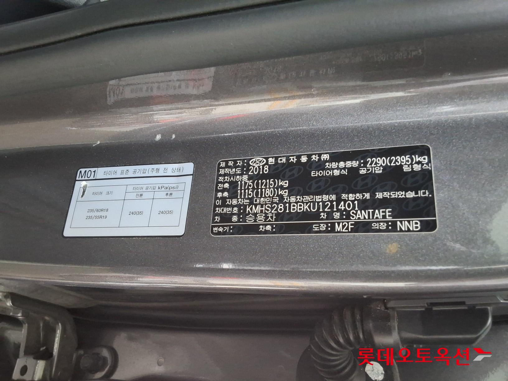 2019 - hyundai santafe