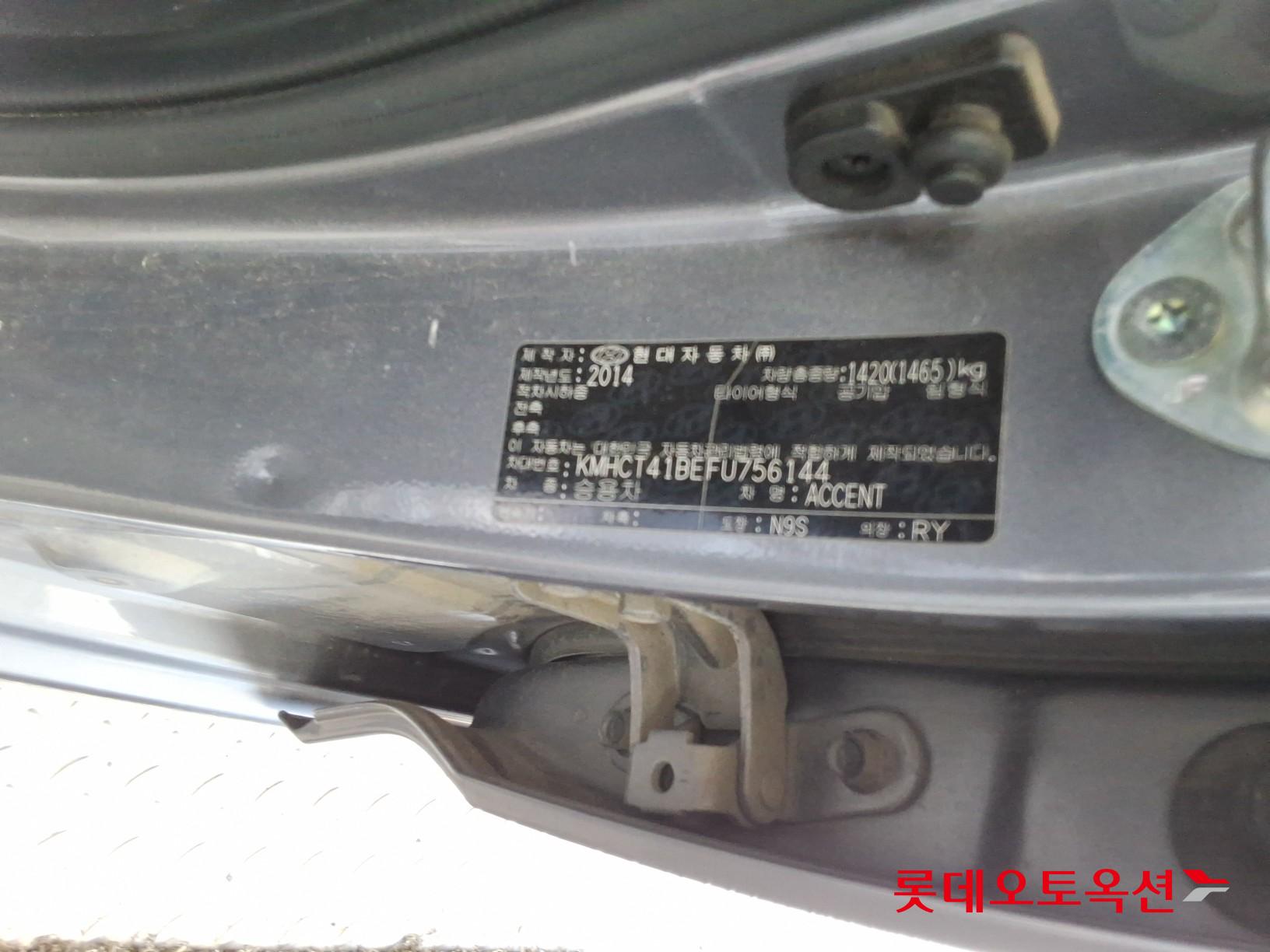 2015 - hyundai accent