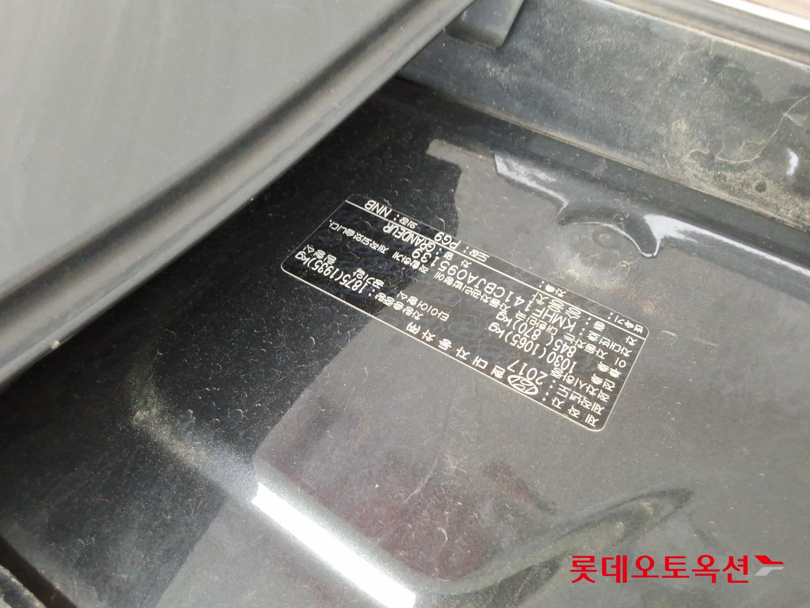 2018 - hyundai grandeur