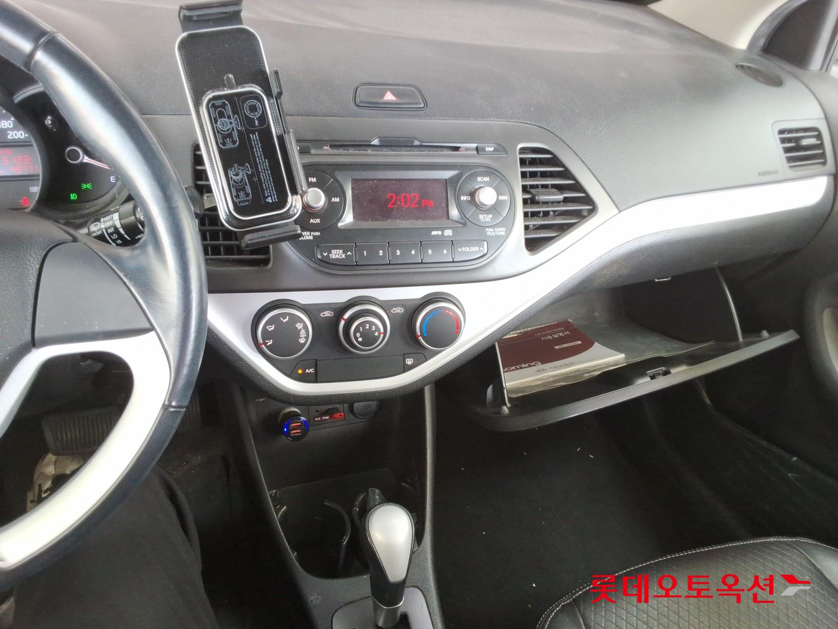 2014 - kia morning