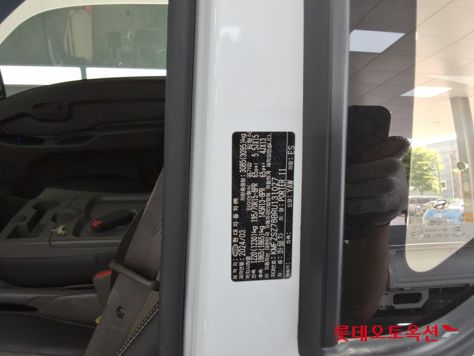 2024 - hyundai porter