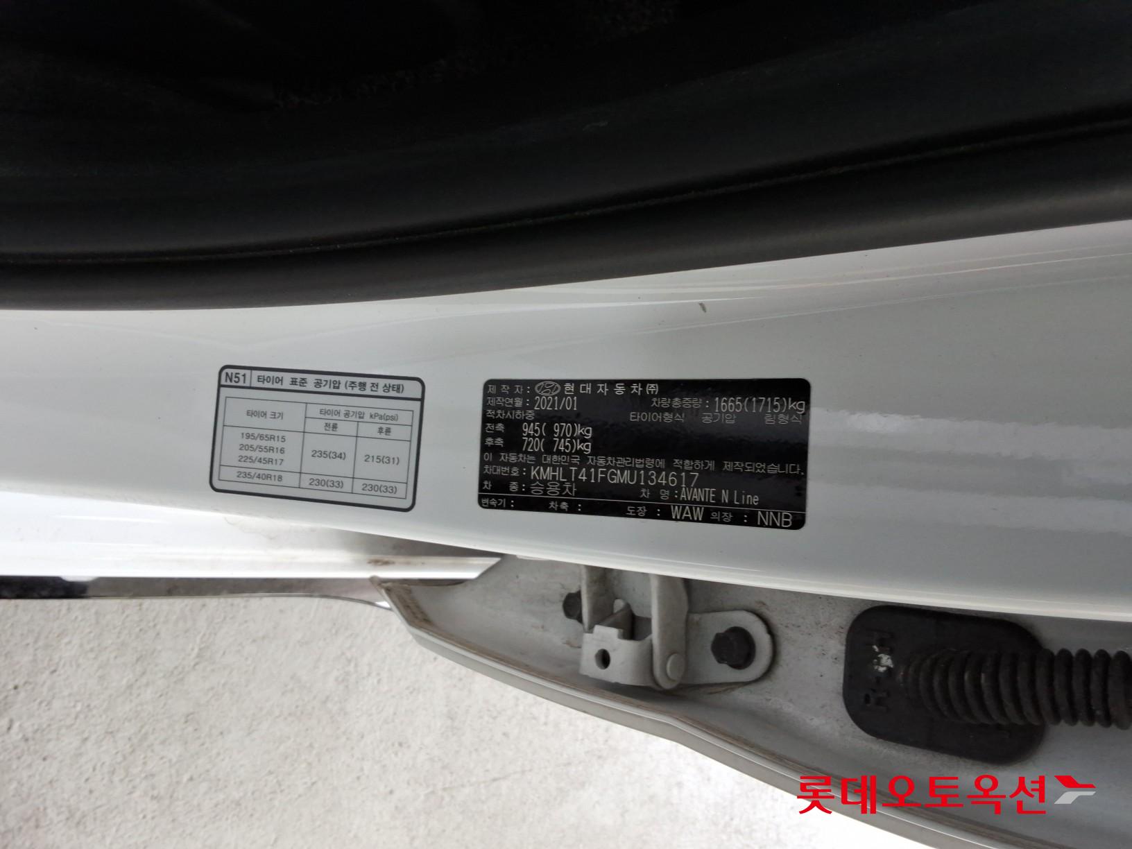 2021 - hyundai avante