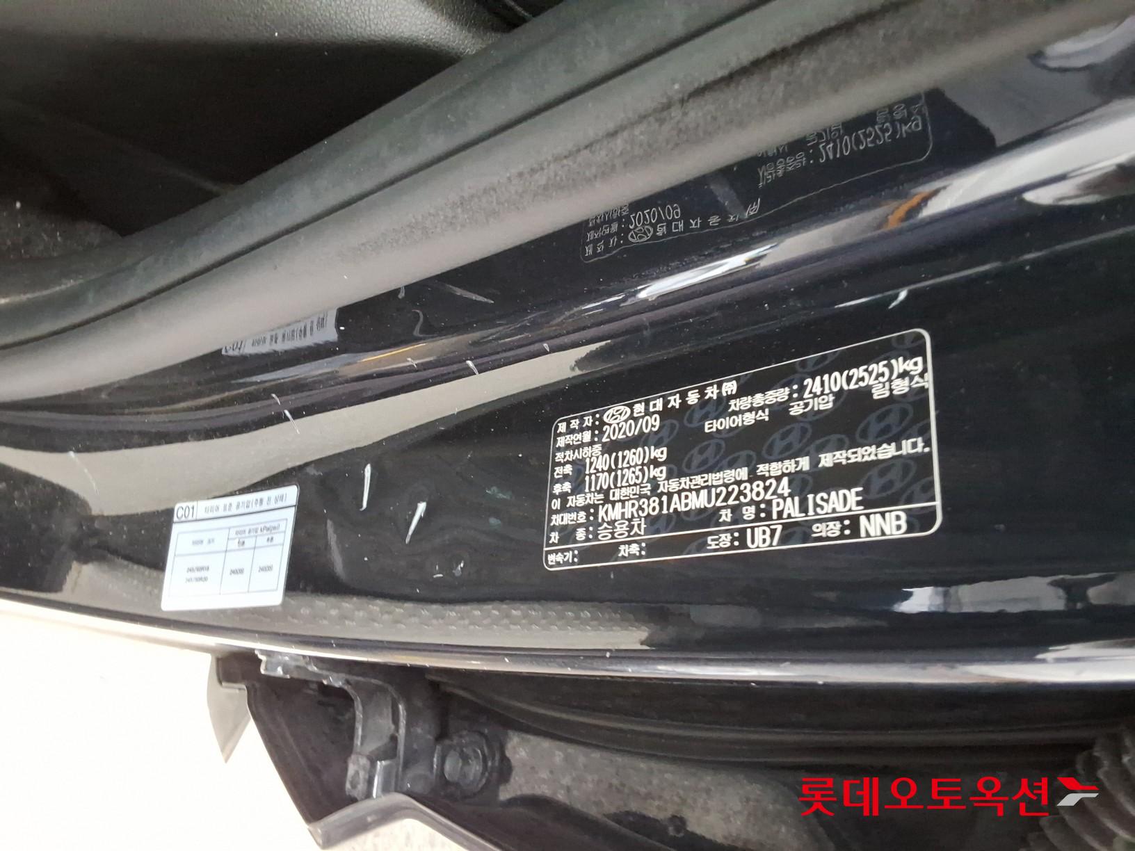 2021 - hyundai palisade