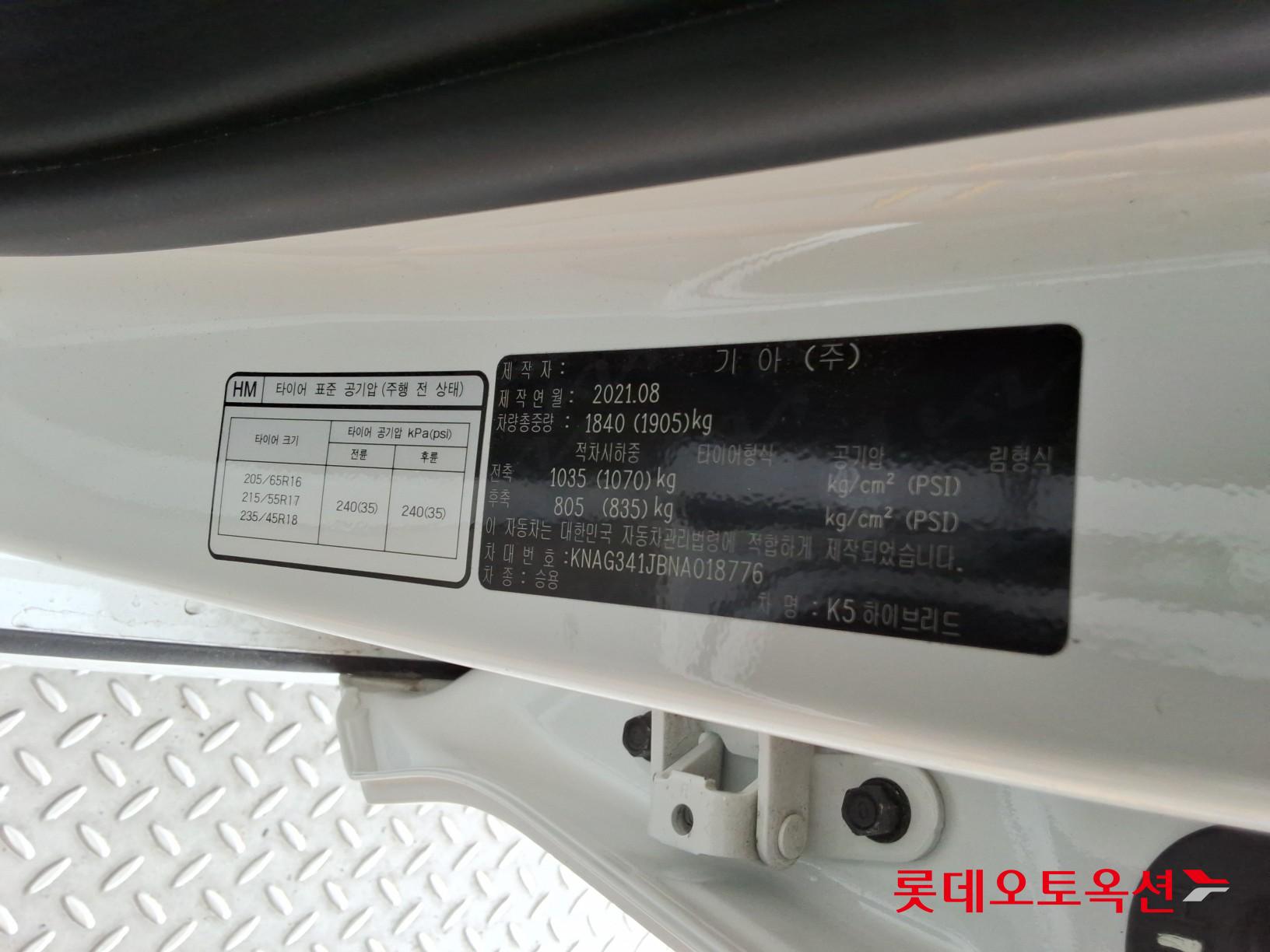 2022 - kia k5