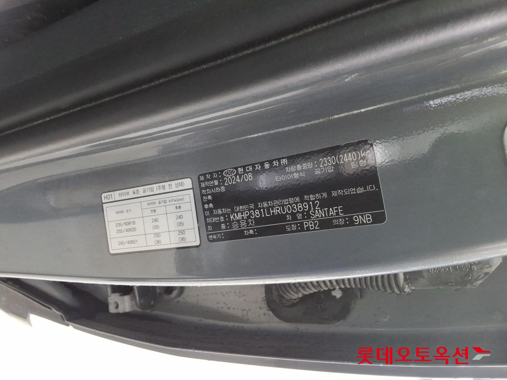2024 - hyundai santafe