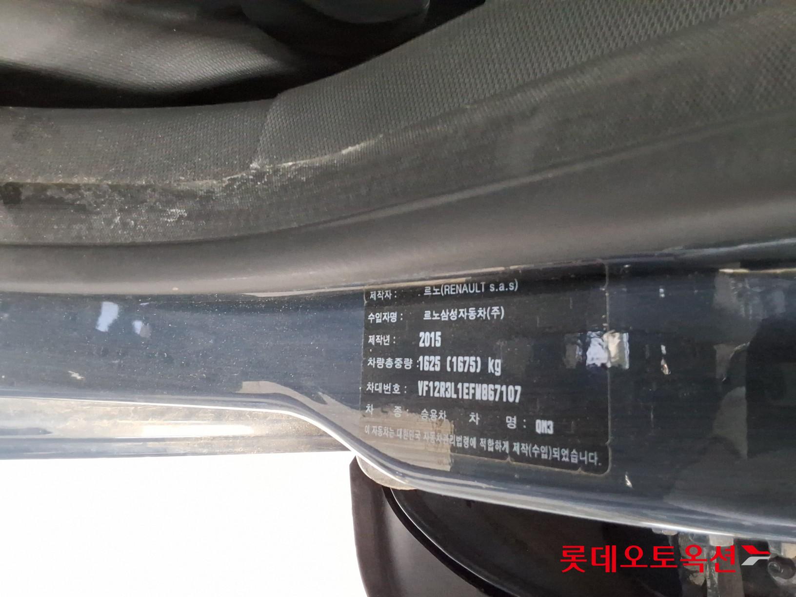 2015 - renault samsung qm3