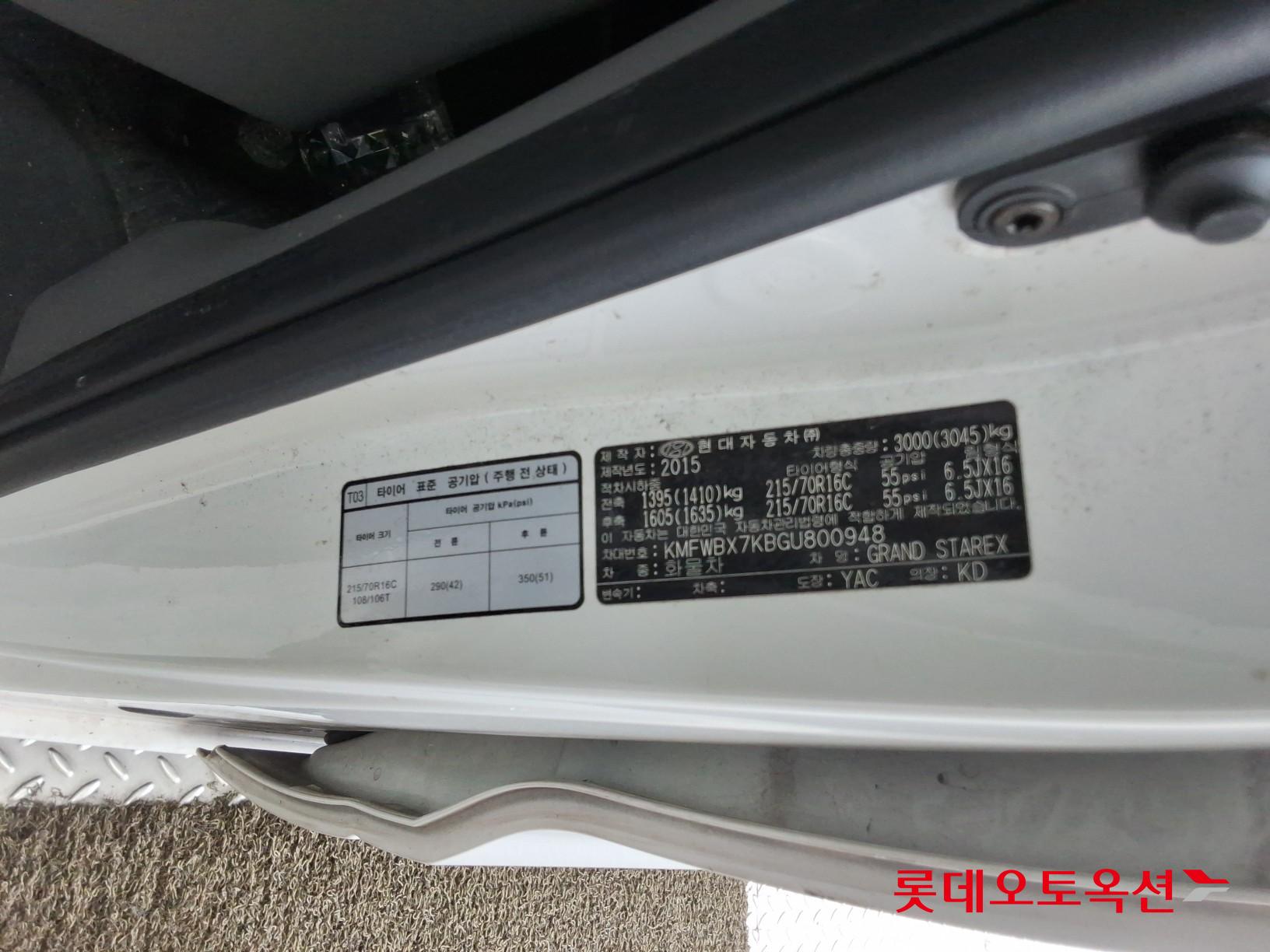2016 - hyundai grand starex
