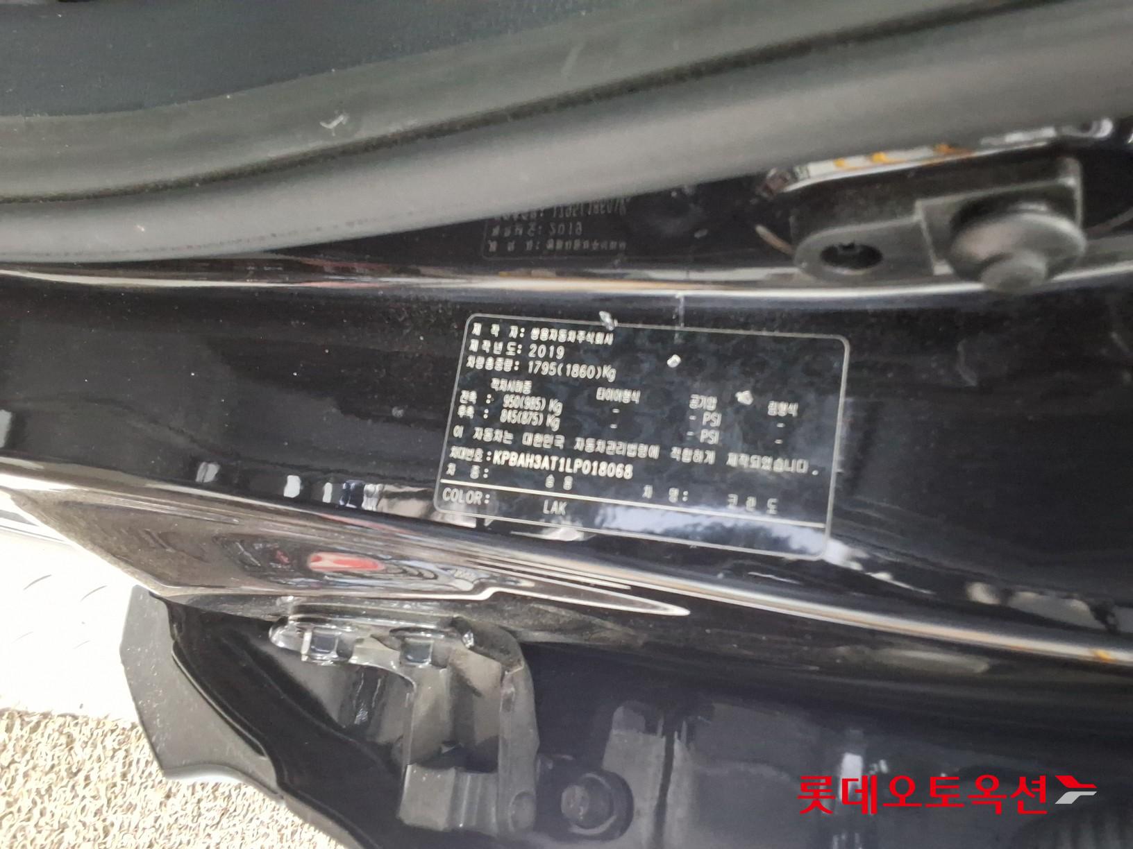 2020 - ssangyong korando