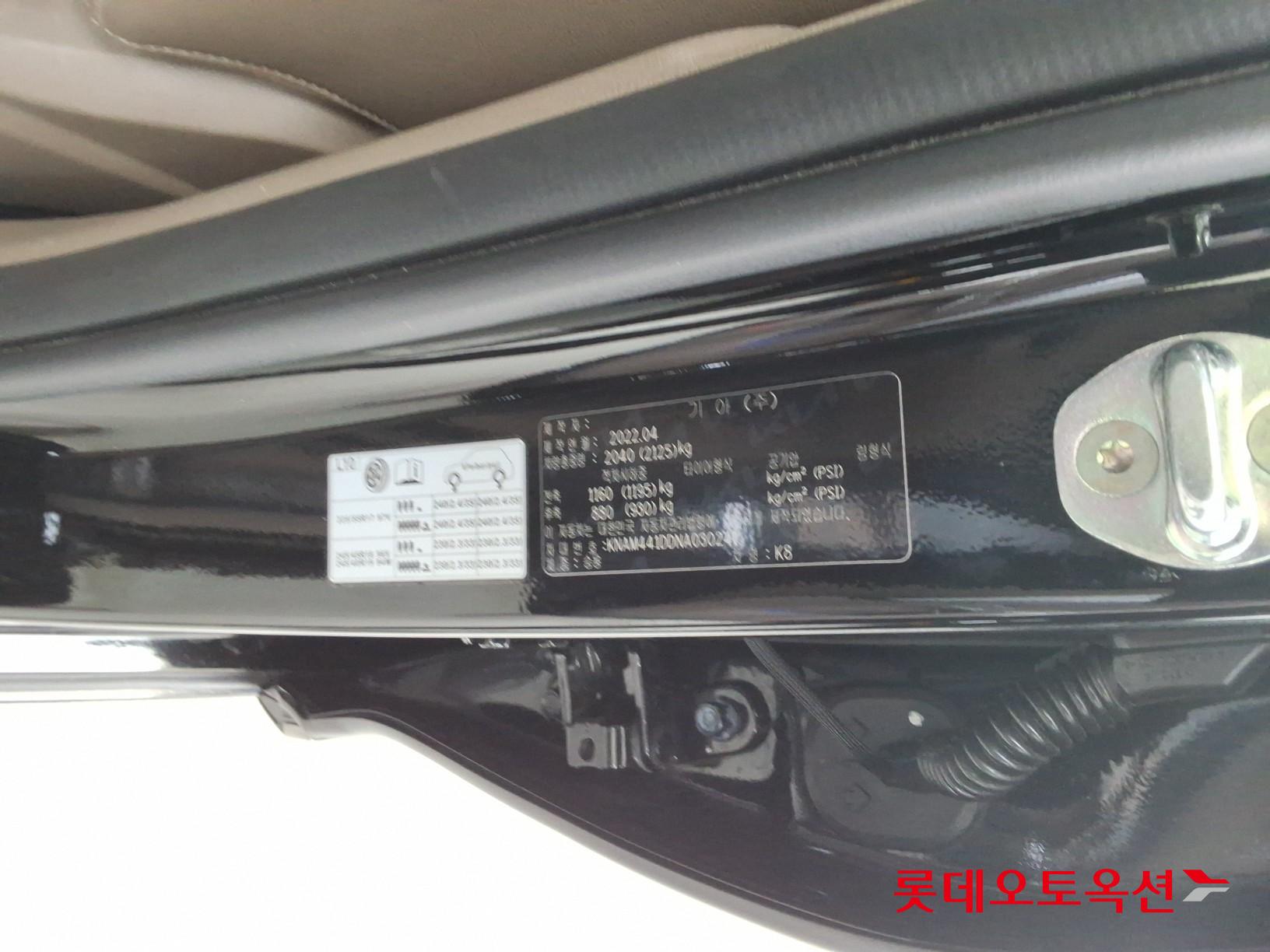 2022 - kia k8