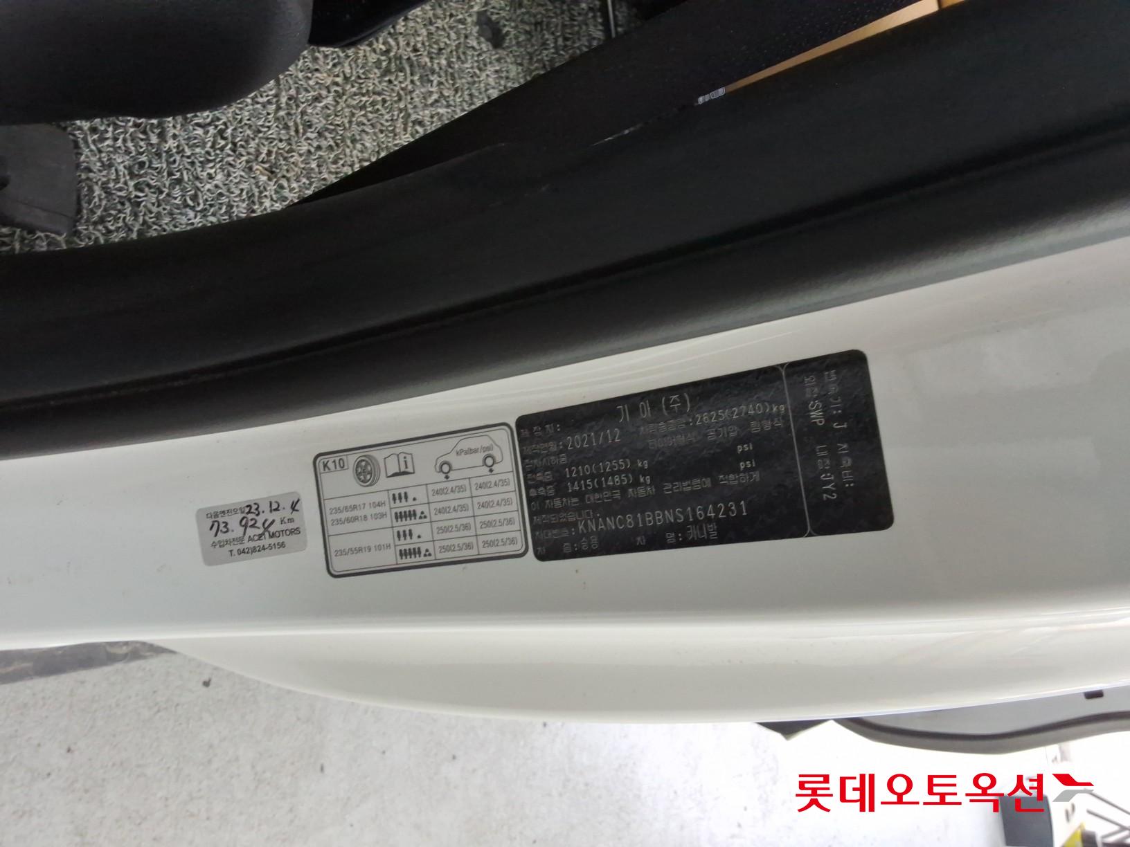 2022 - kia carnival