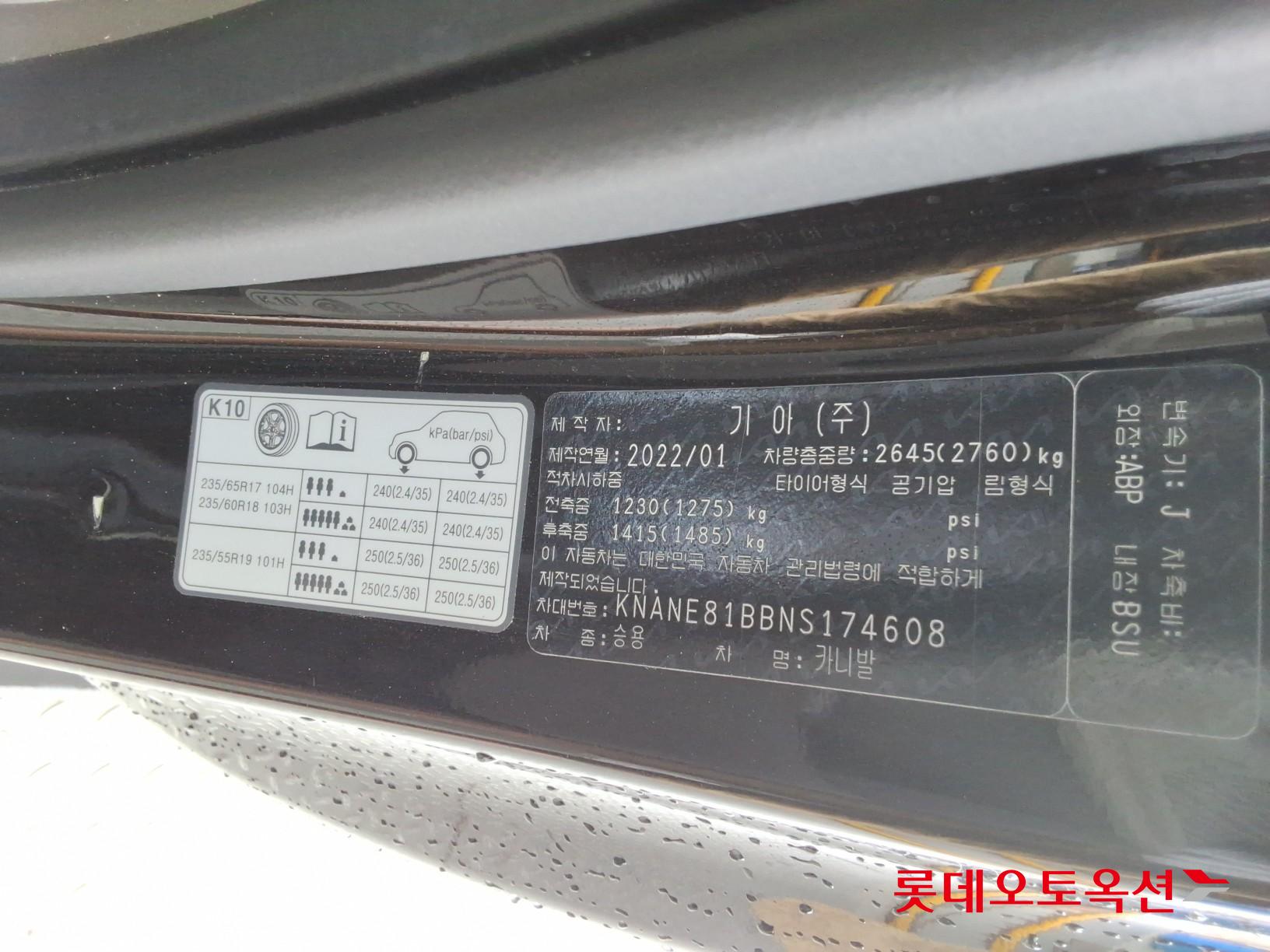 2022 - kia carnival
