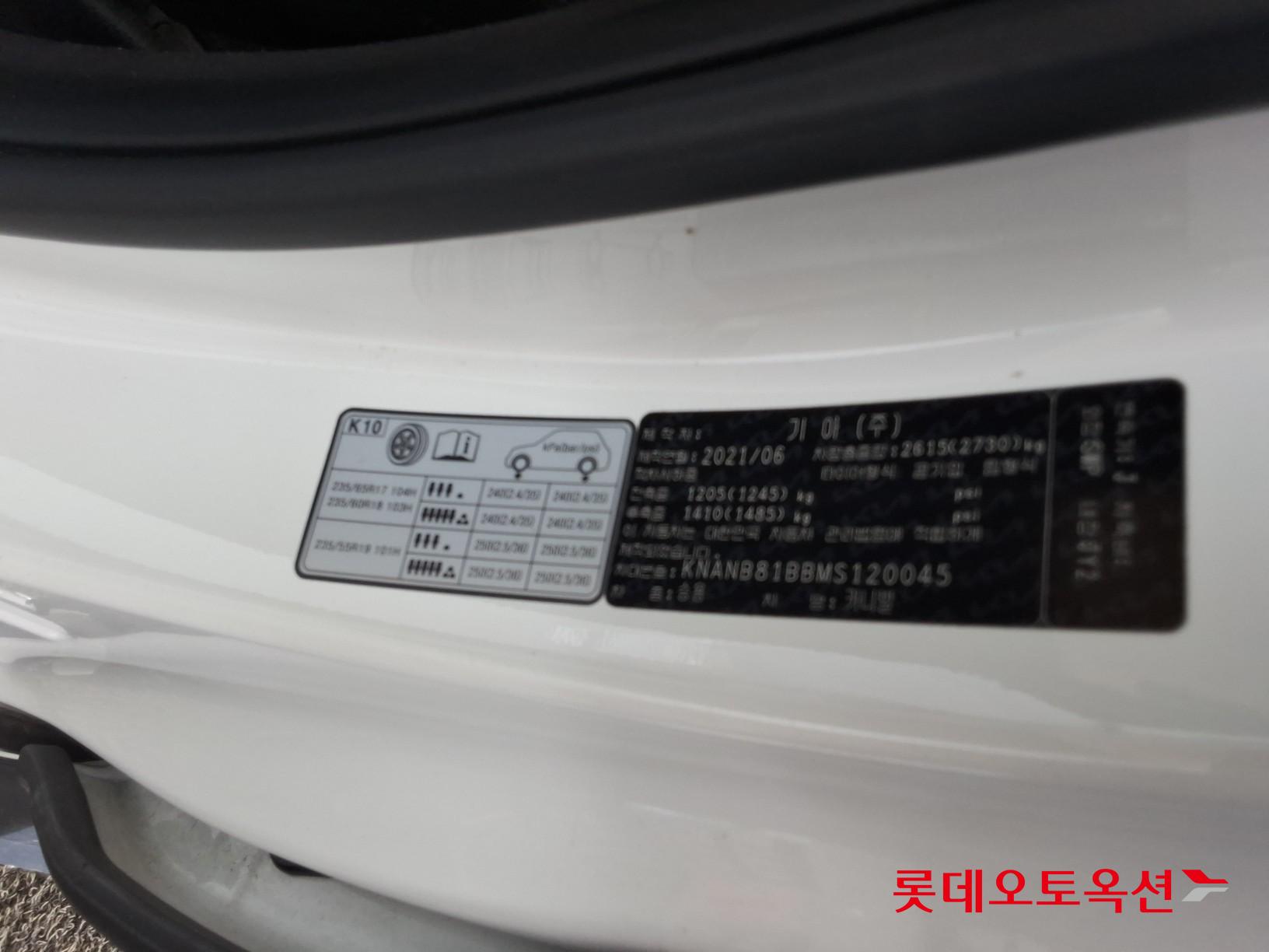 2021 - kia carnival