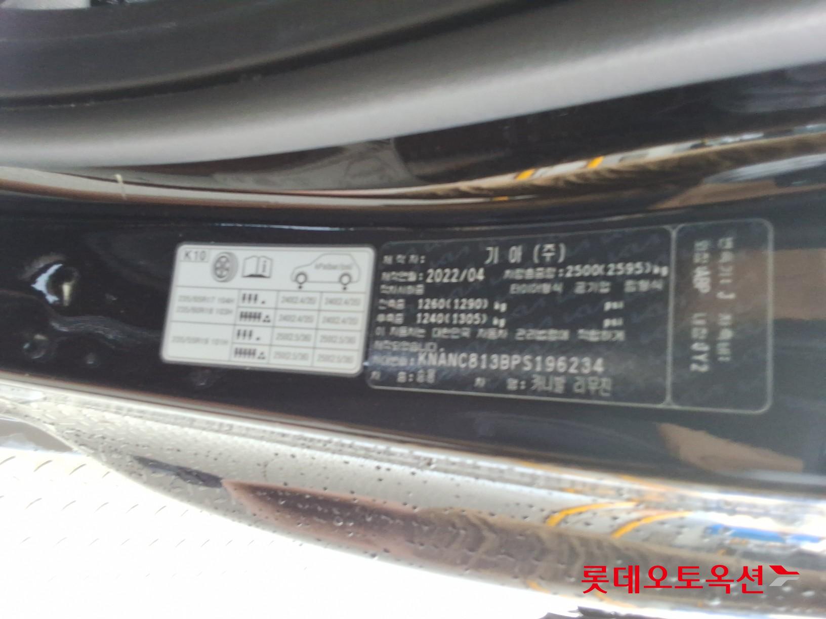 2023 - kia carnival