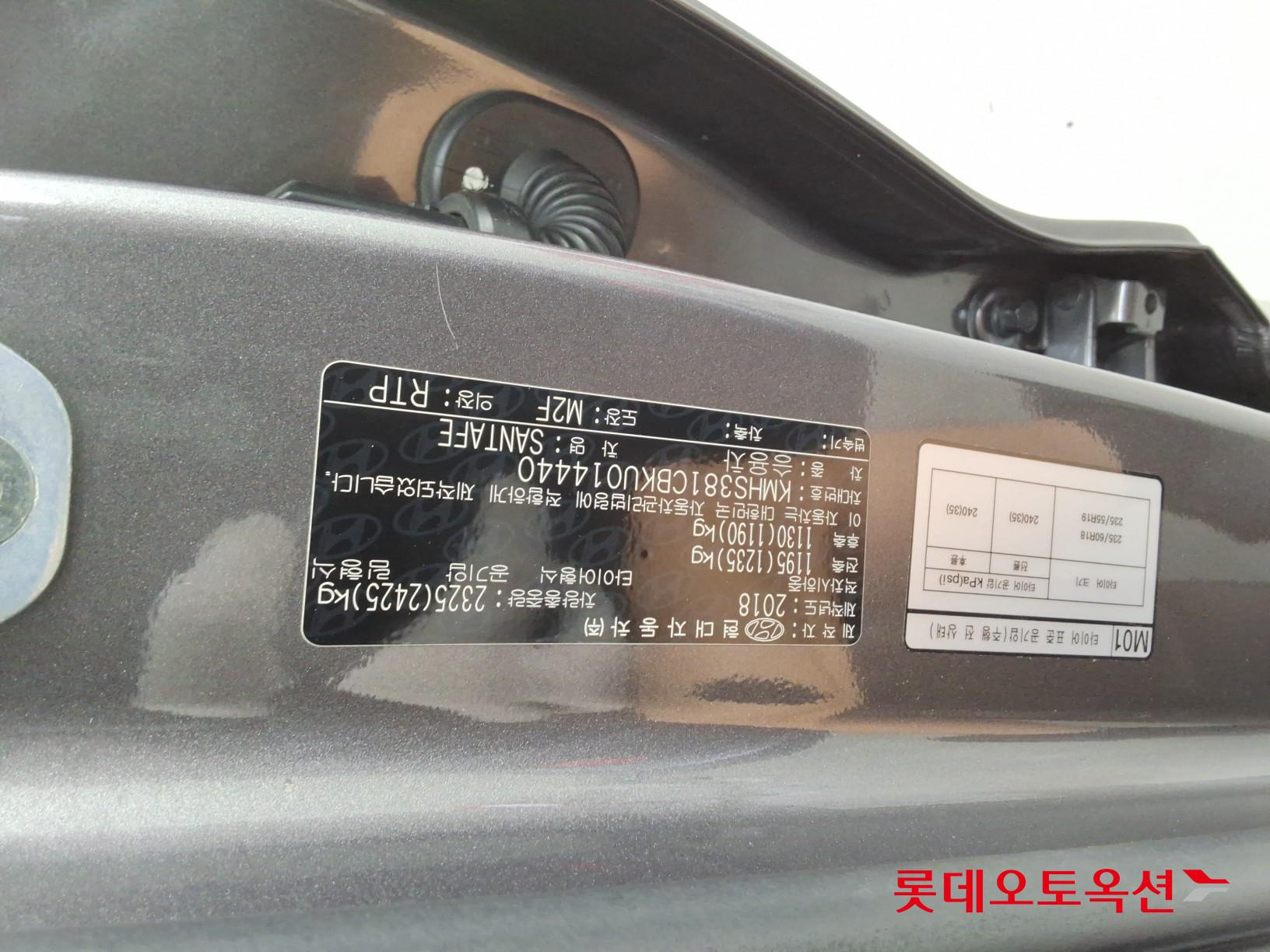 2019 - hyundai santafe