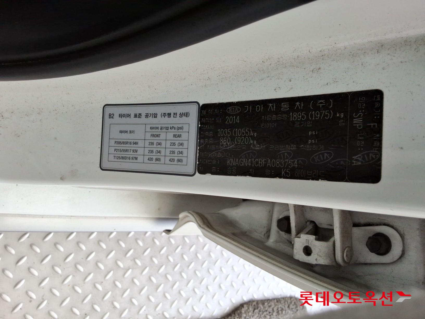 2015 - kia k5
