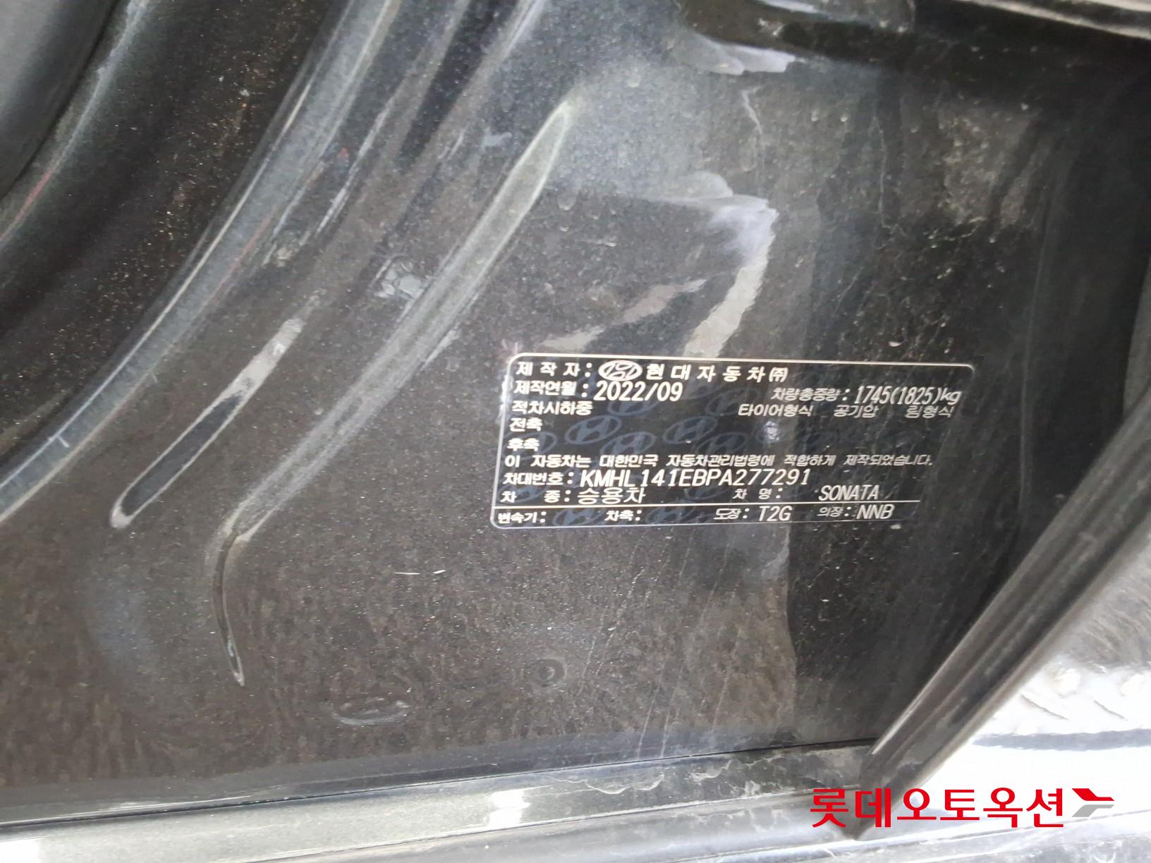2023 - hyundai sonata