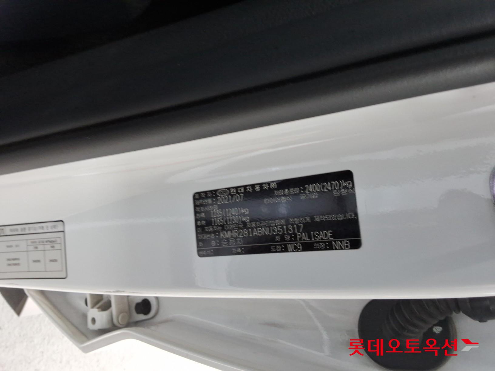 2022 - hyundai palisade