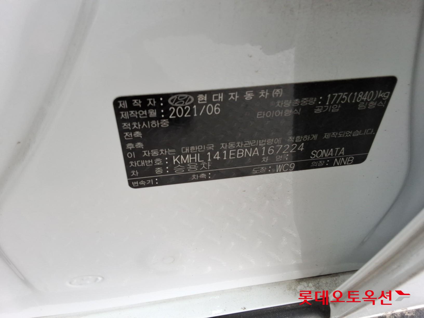 2022 - hyundai sonata