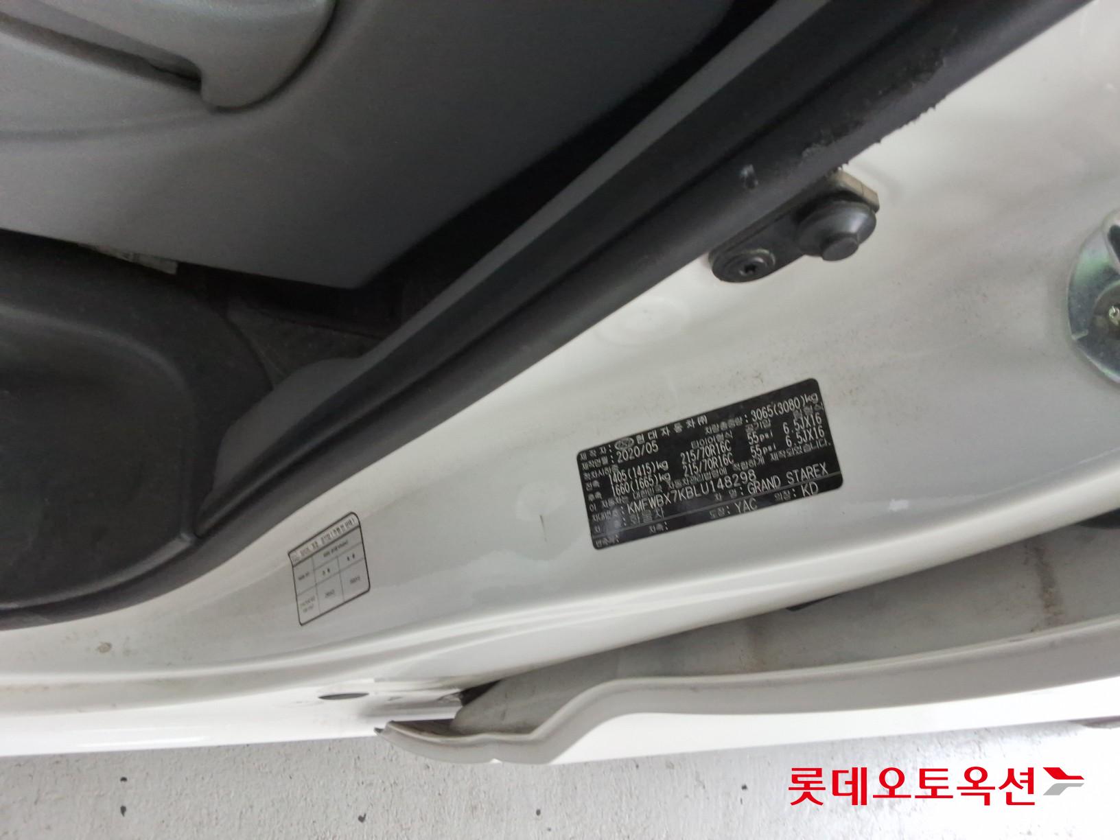 2020 - hyundai grand starex