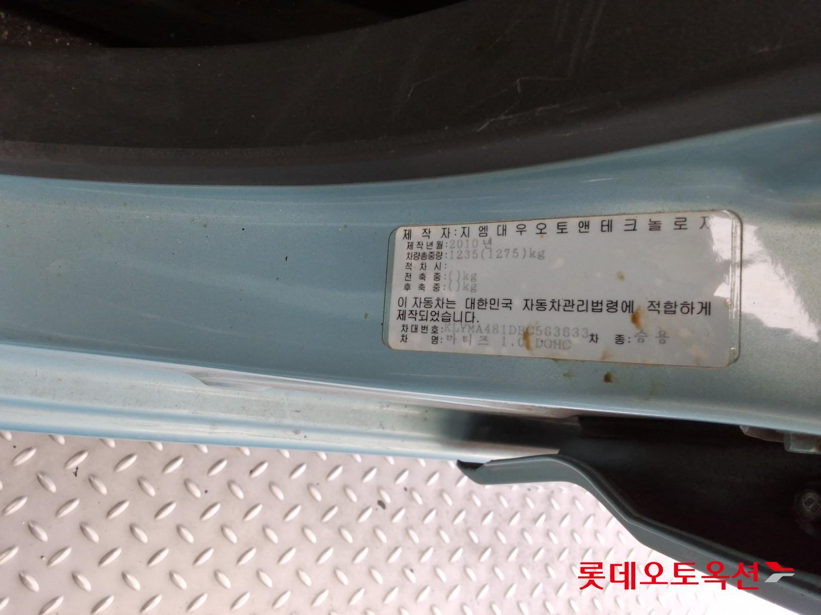 2011 - daewoo matiz creative