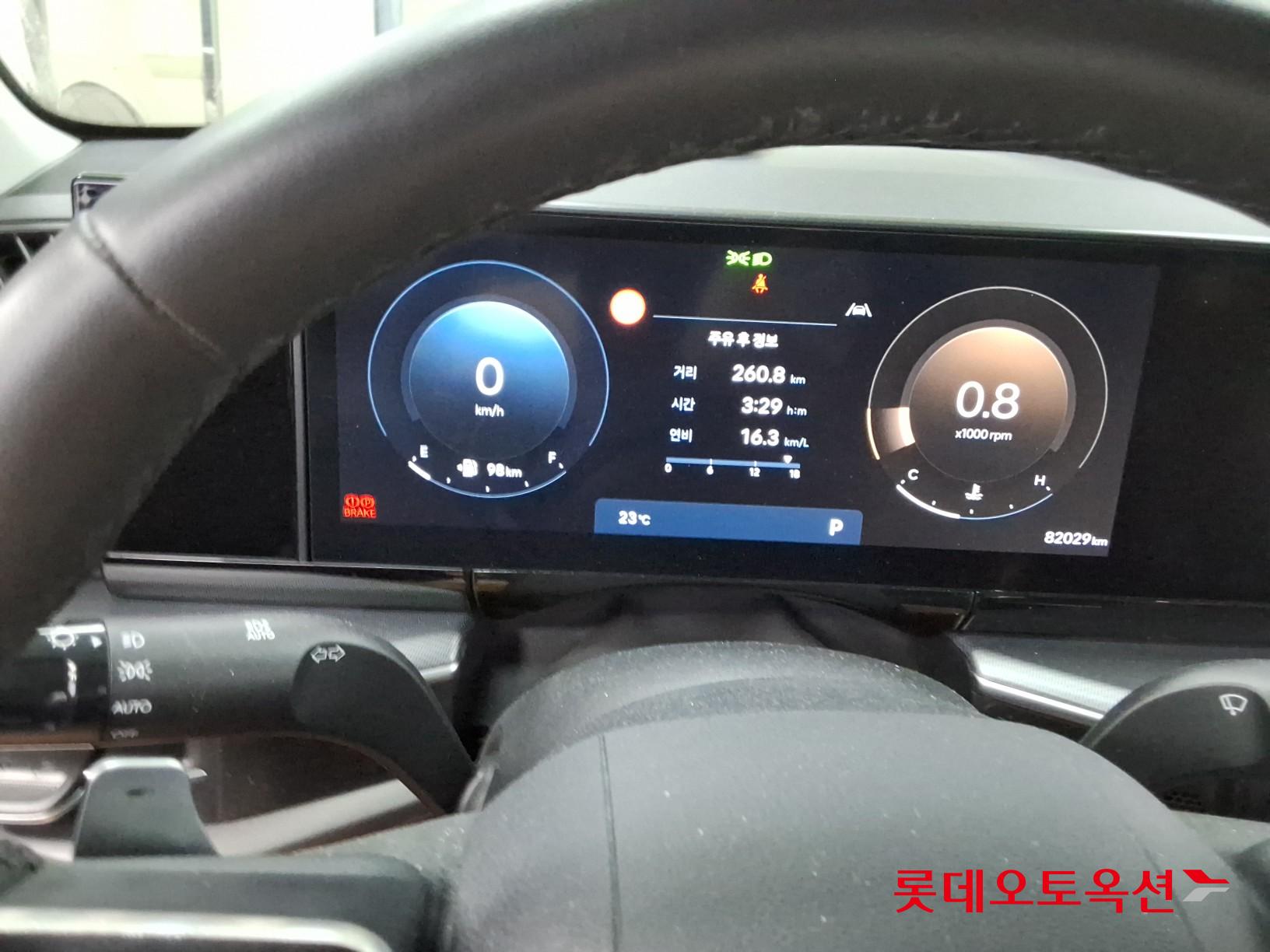 2023 - hyundai grandeur