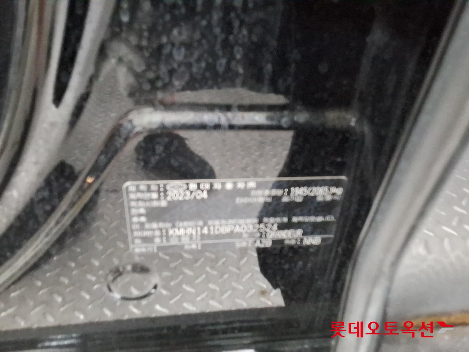2023 - hyundai grandeur