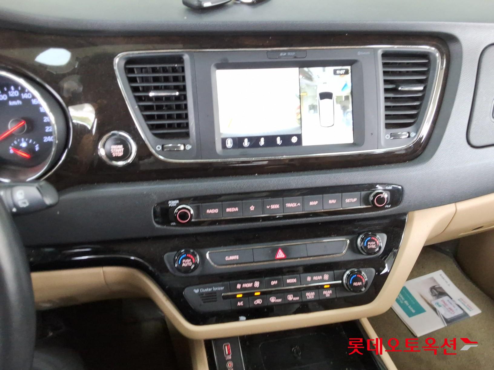 2020 - kia carnival