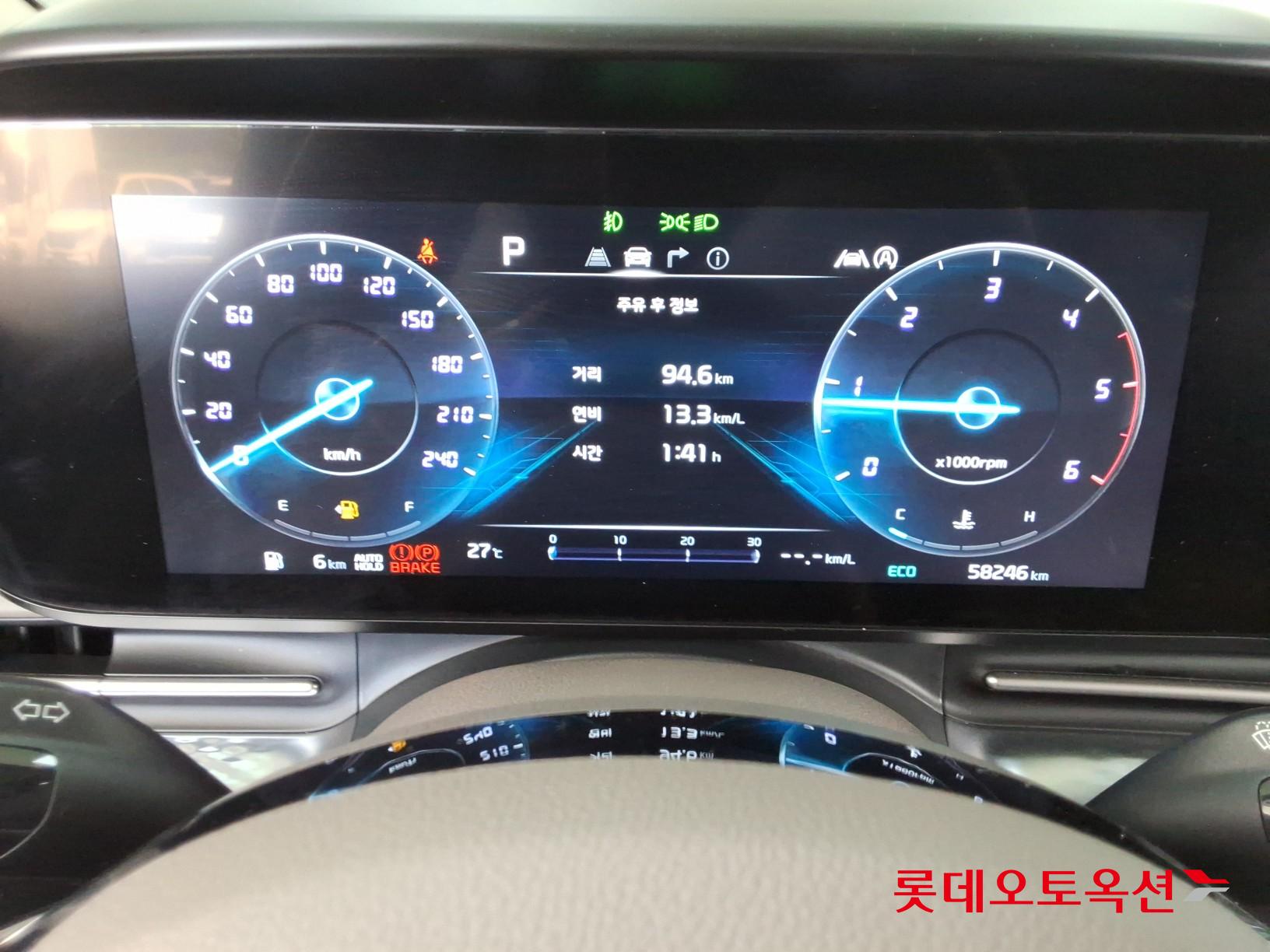 2023 - kia carnival